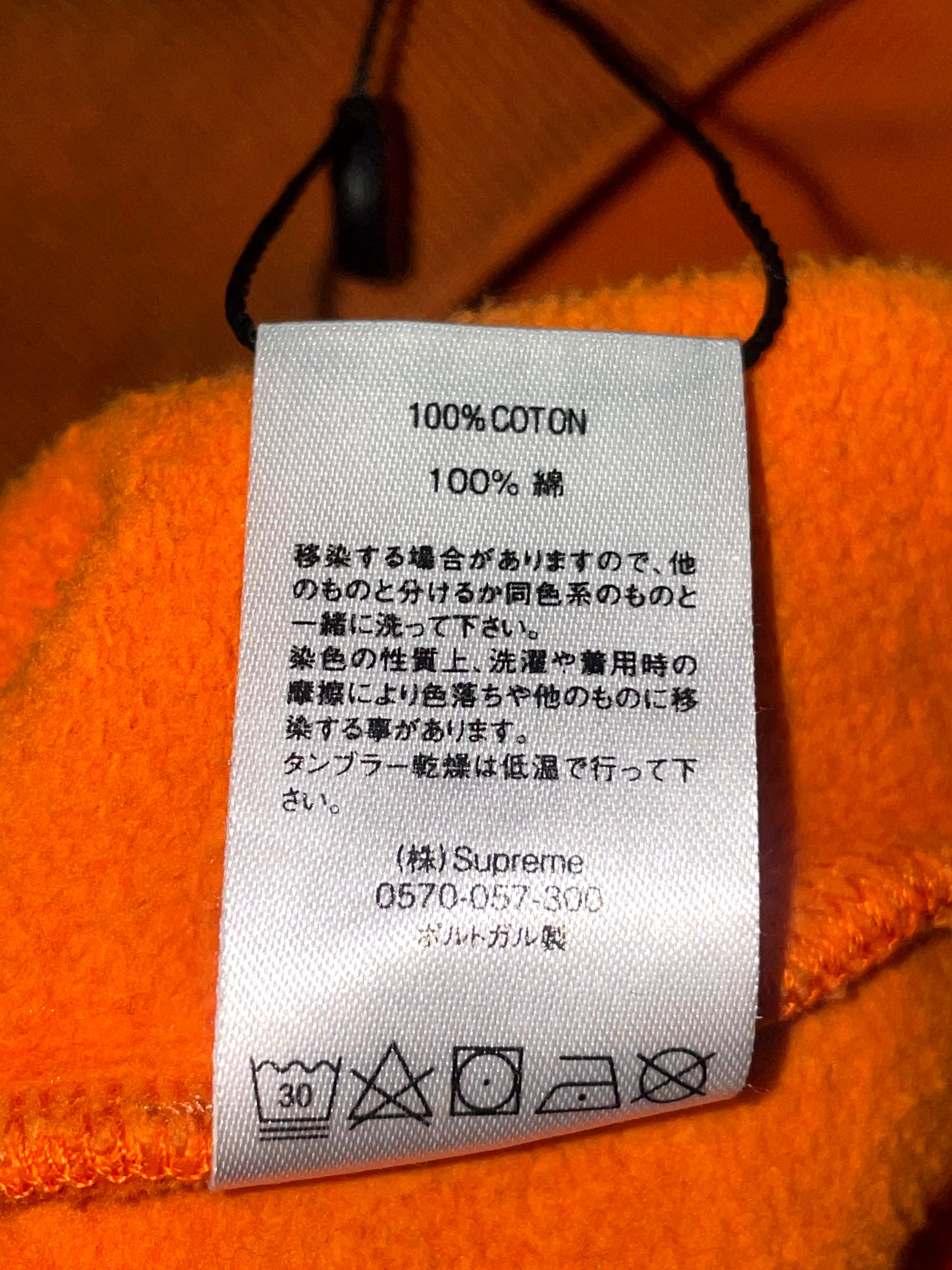 Supreme New York Logo Rust Hoodie