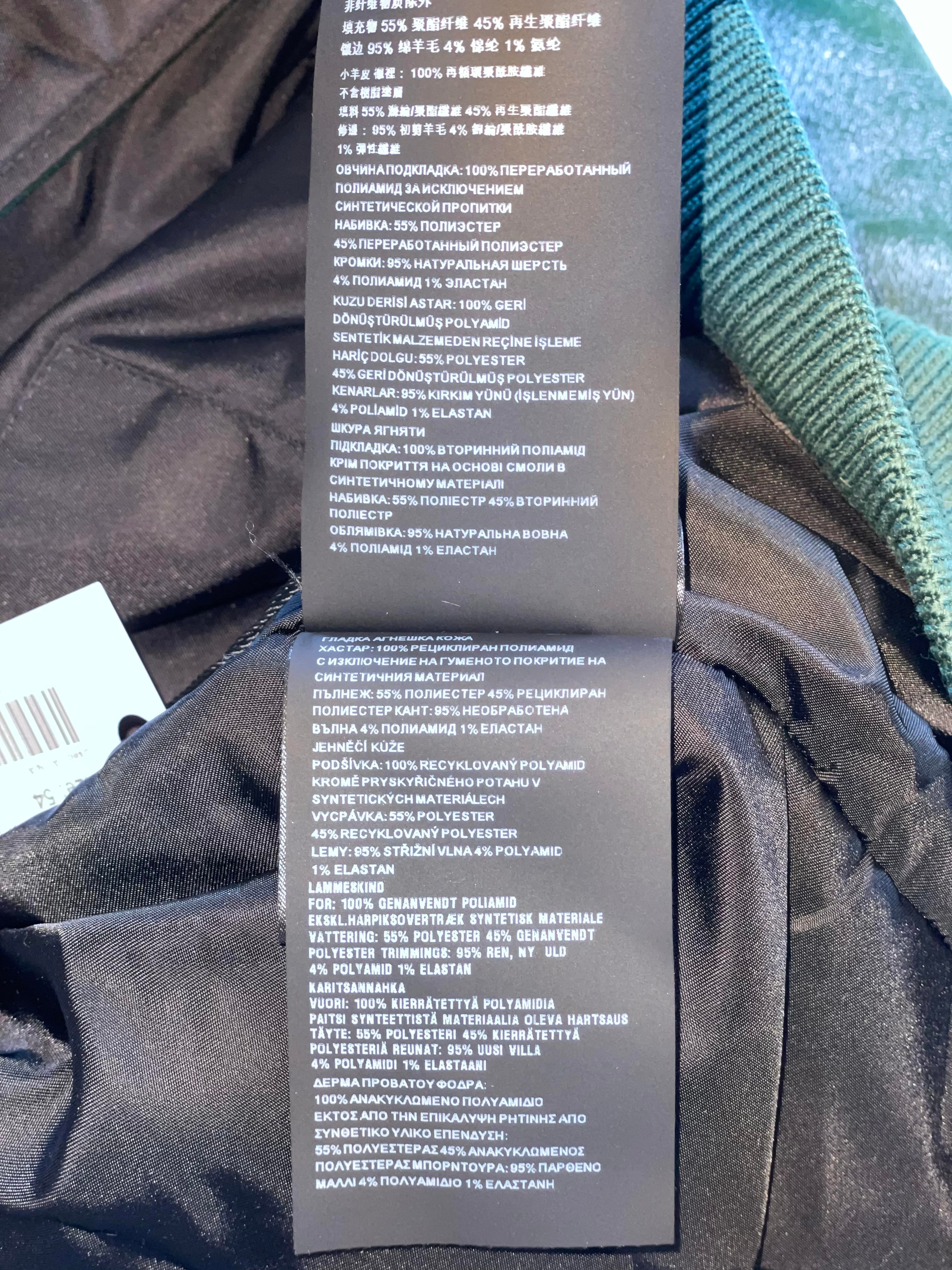 Prada Green Leather Jacket