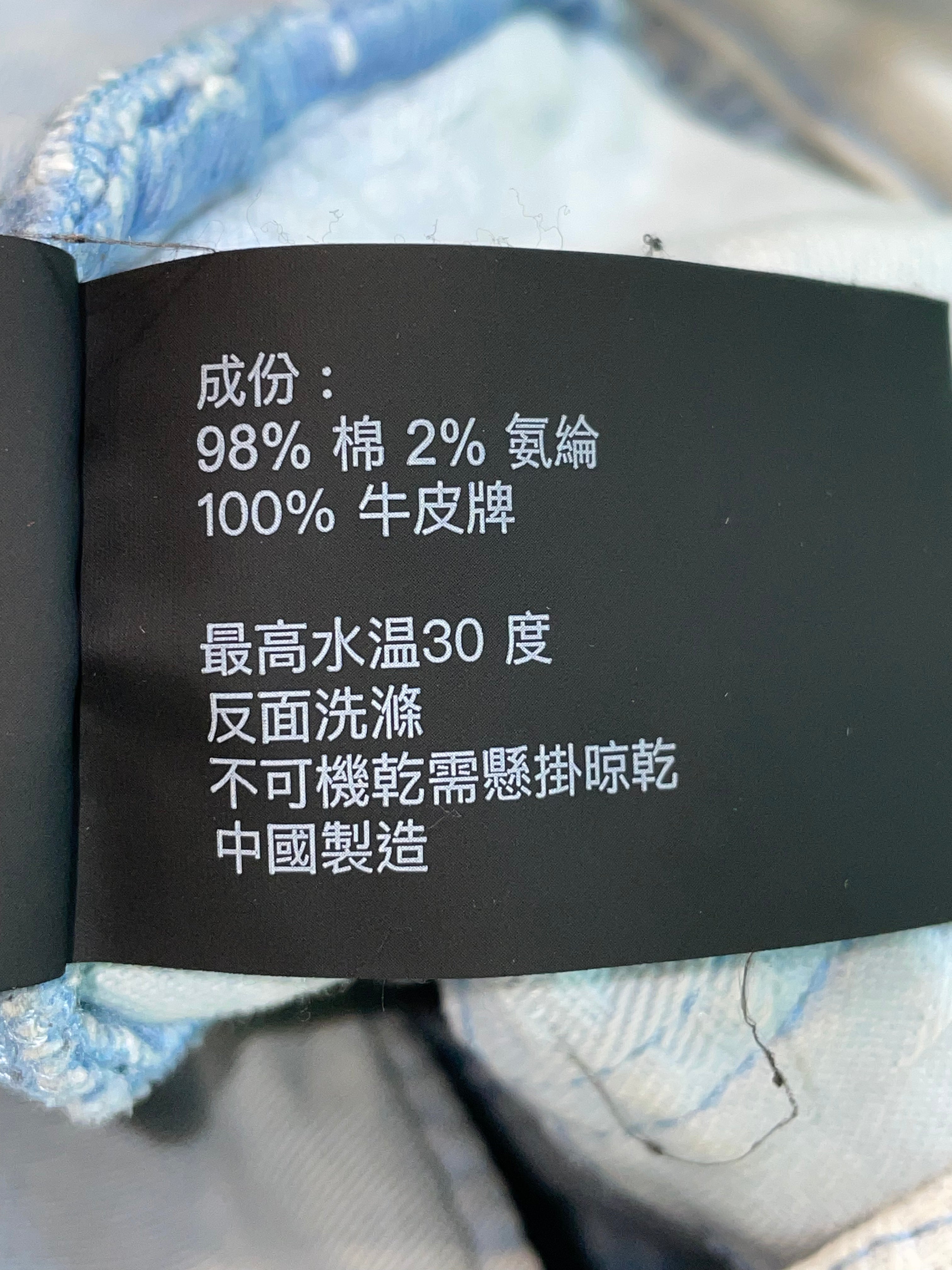 Purple Brand Monogram Light Wash Blue Jeans