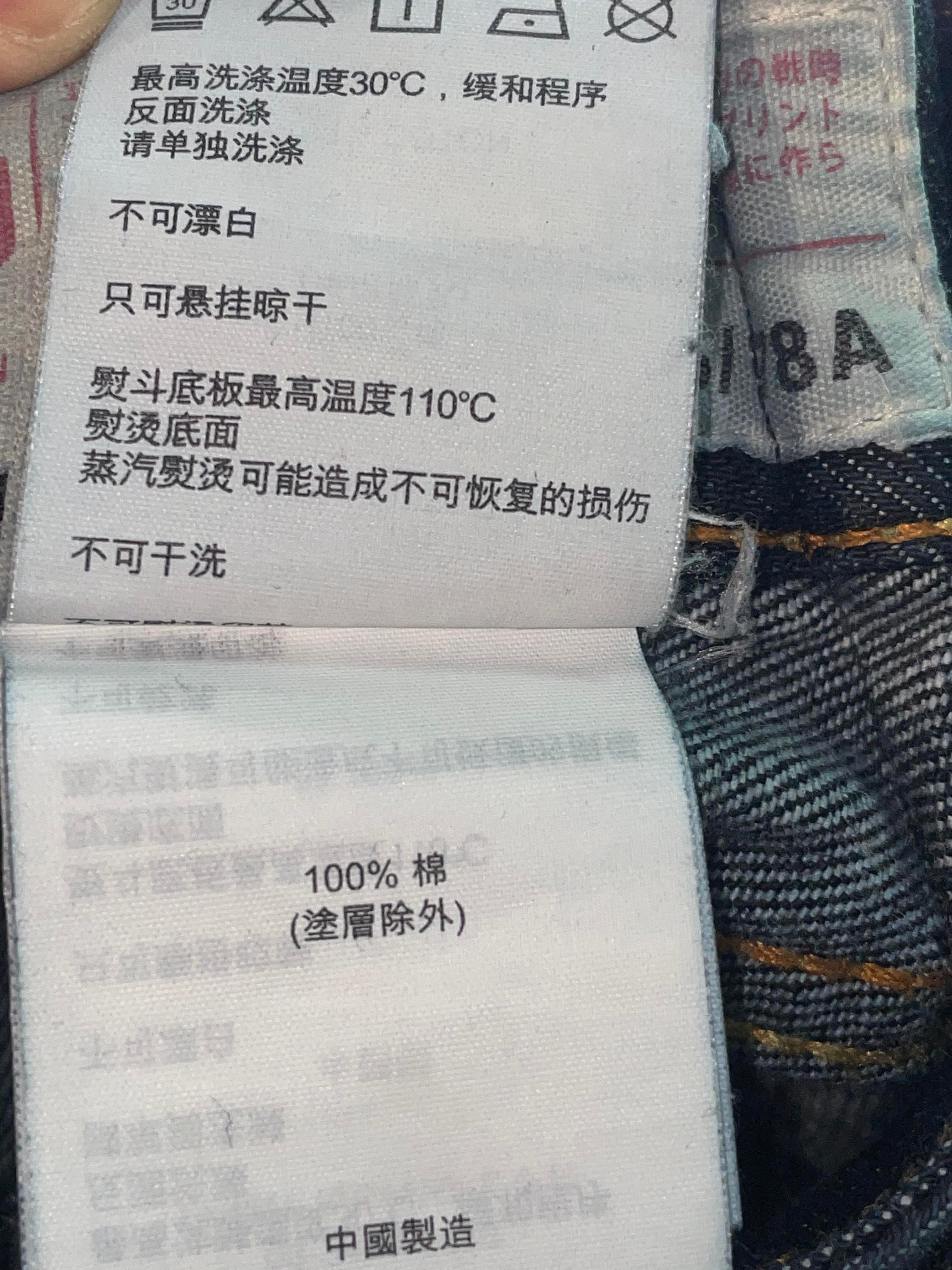 Evisu 'Dark Selvedge' Jeans