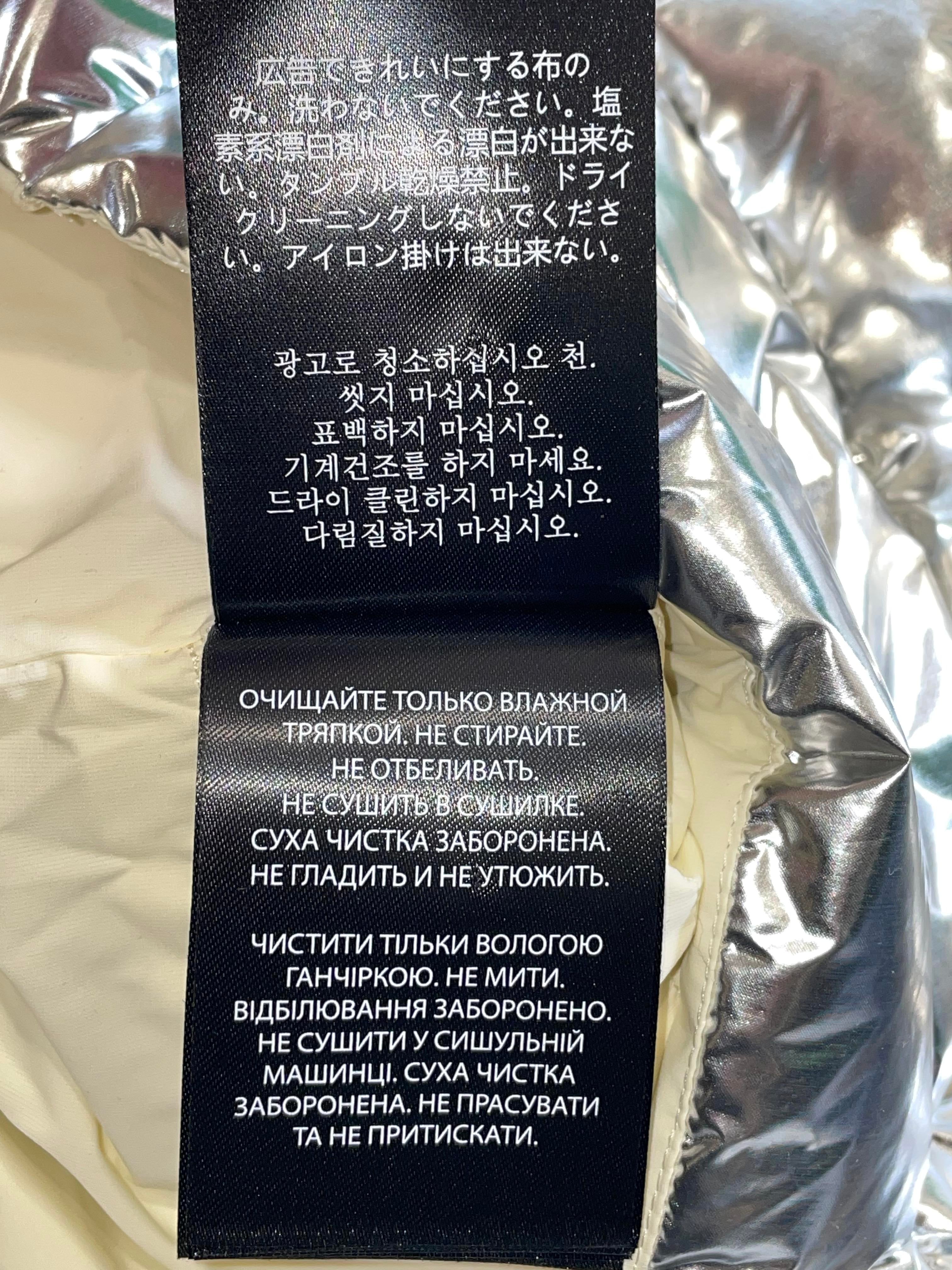 Mackage Titus M Metallic Puffer Vest