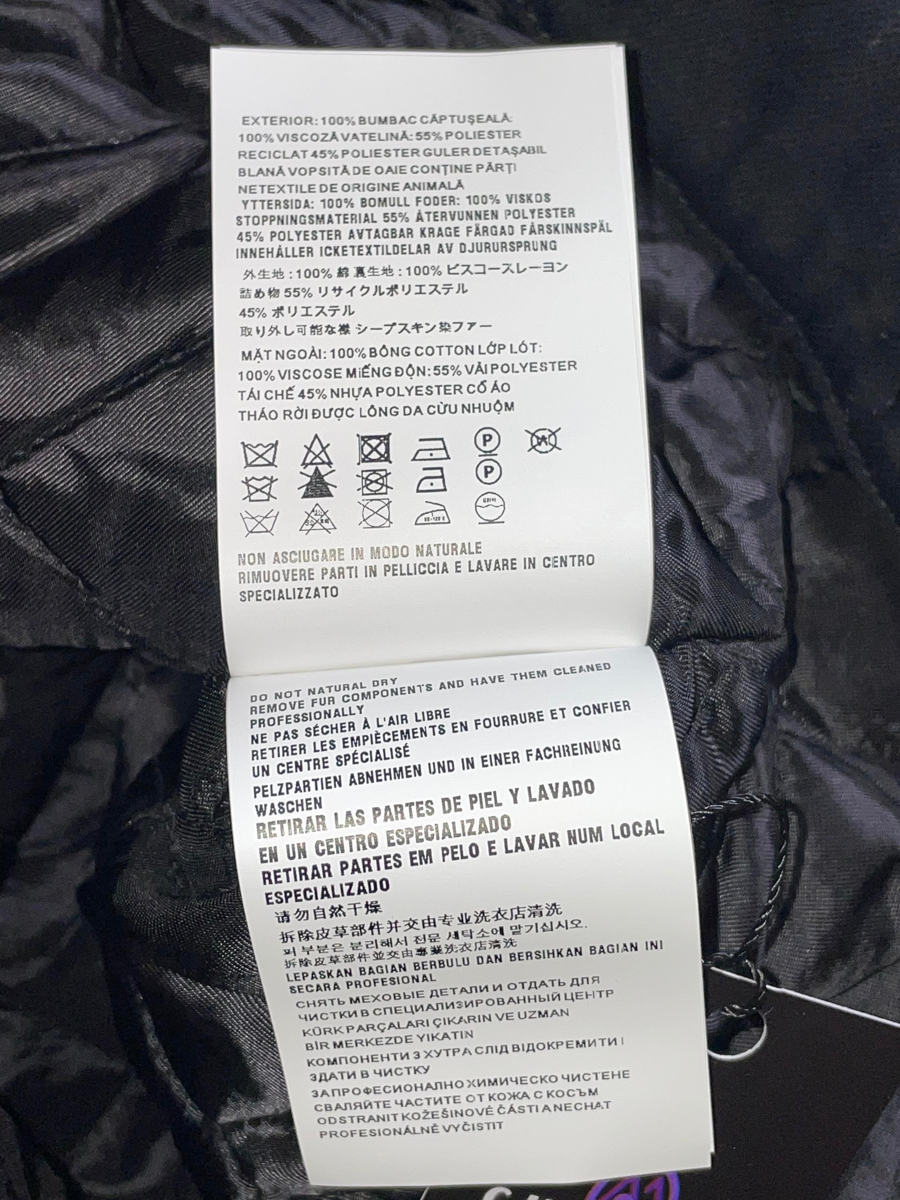 Prada Bull Blouson Black Denim Jacket
