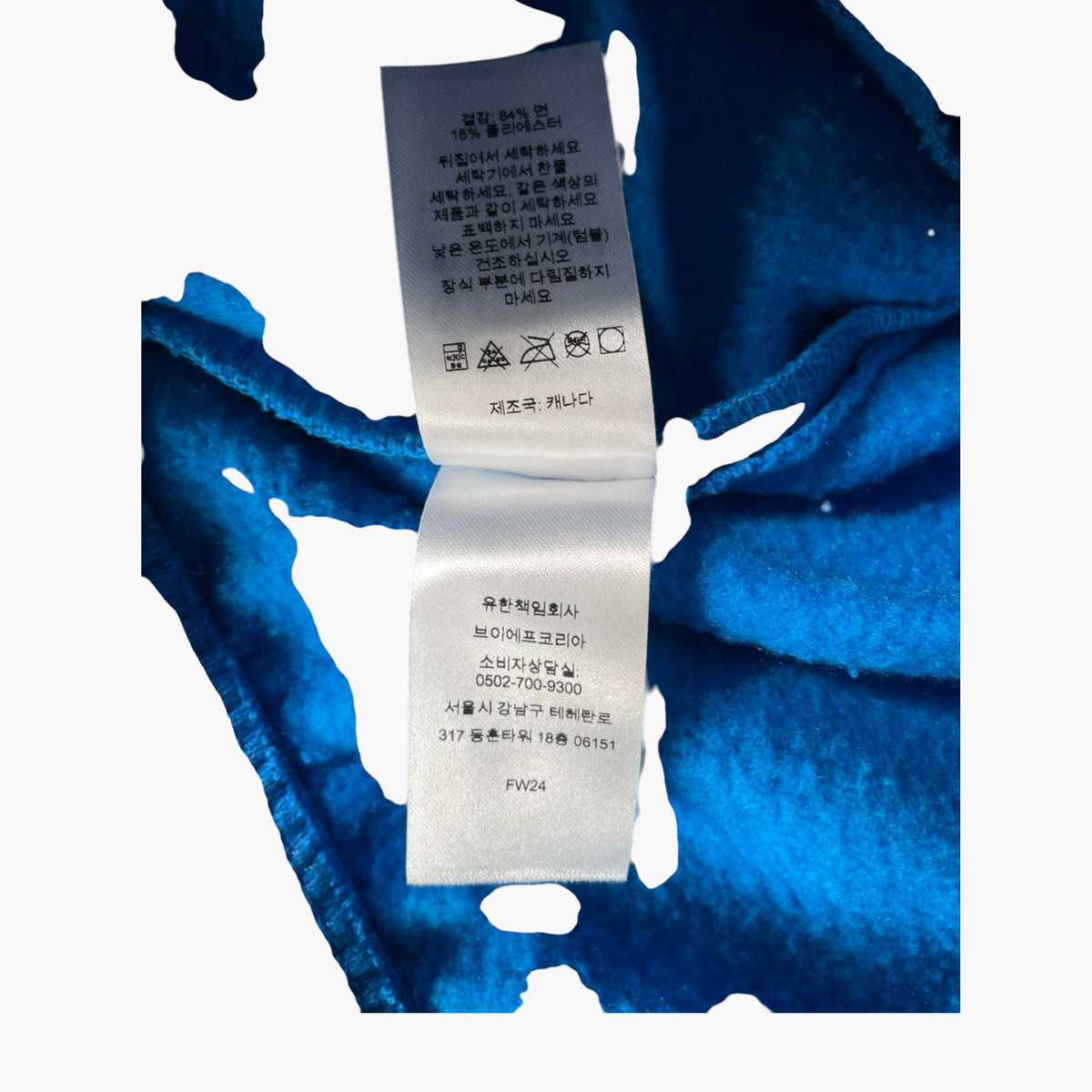 Supreme x Thrasher Black Logo Blue Sweatsuit