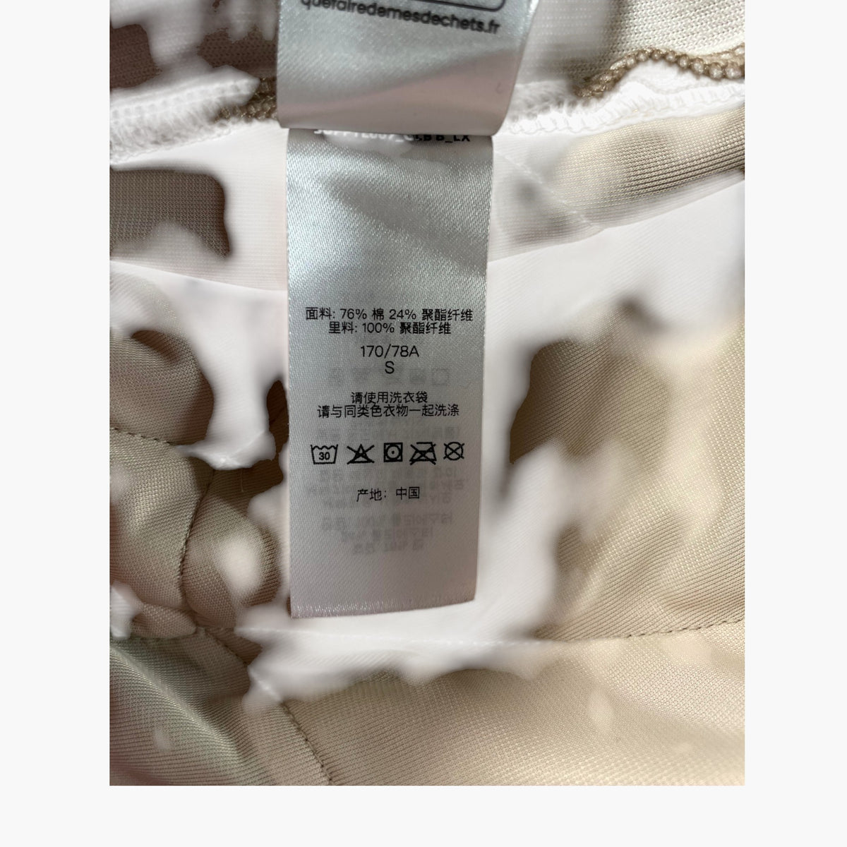 Supreme Velour Patchwork Shorts