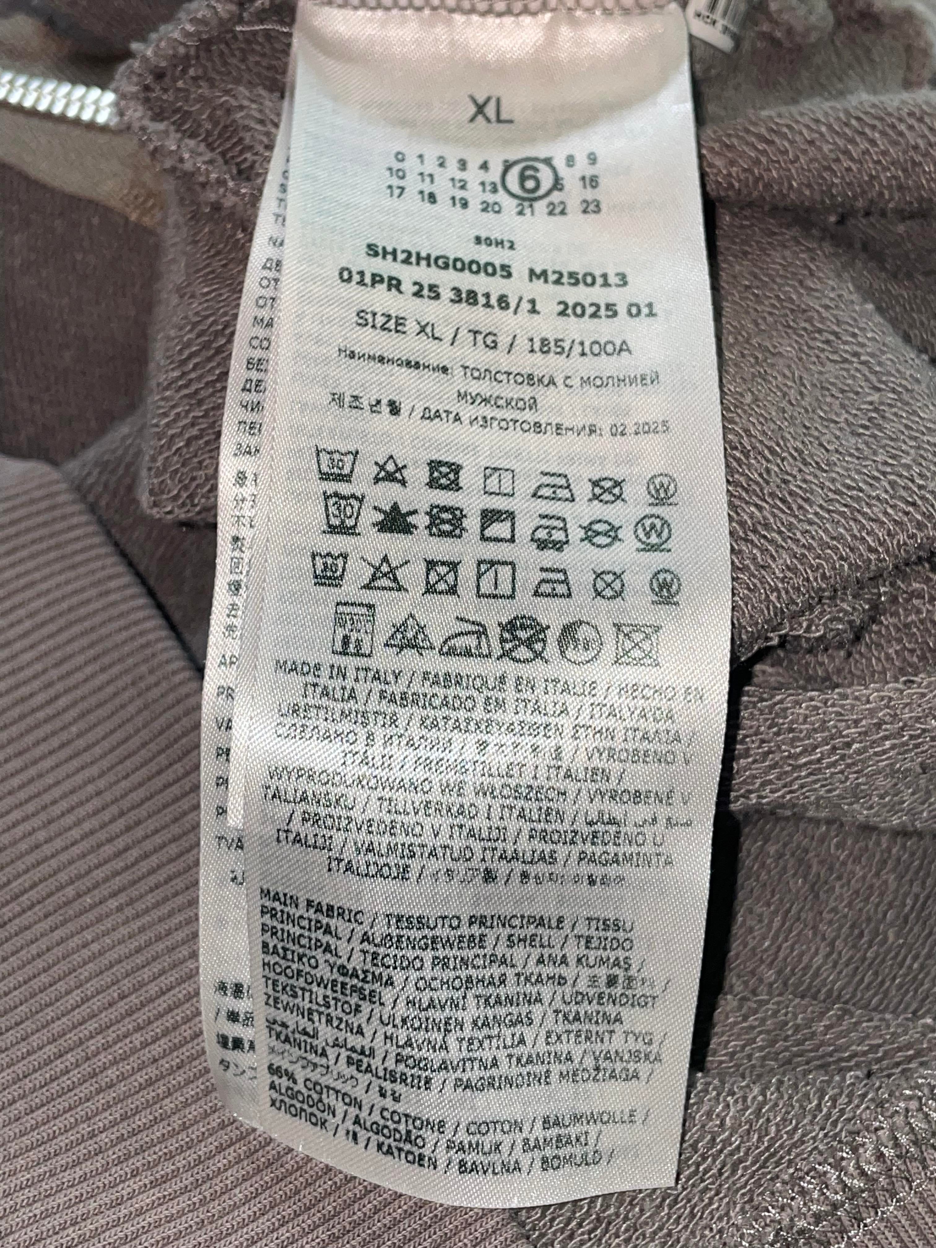 Maison Margiela 'Splatter' Grey Sleeveless Zip Up Hoodie