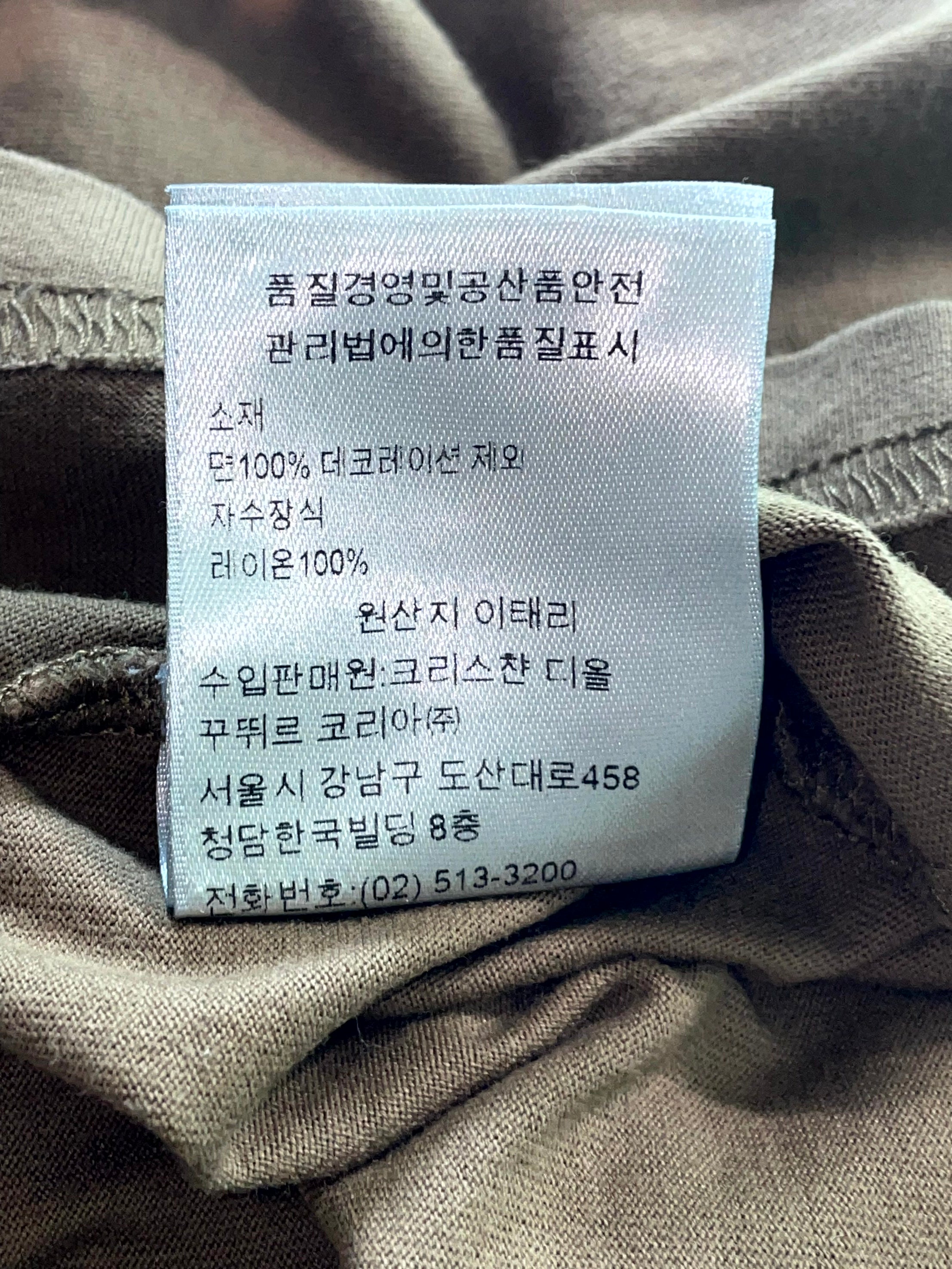 Dior CD Olive Tee