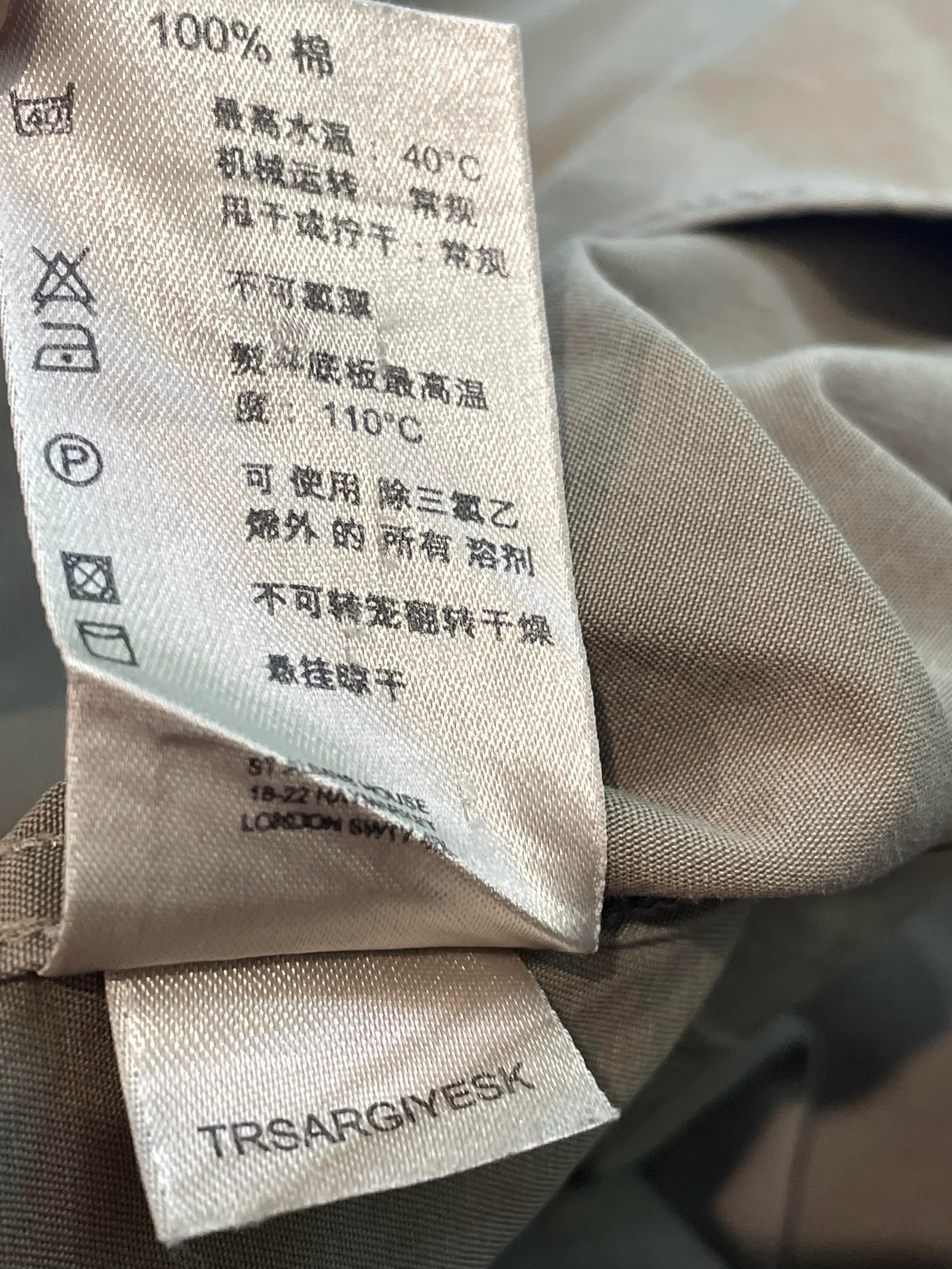 Burberry Light Brown Jacket