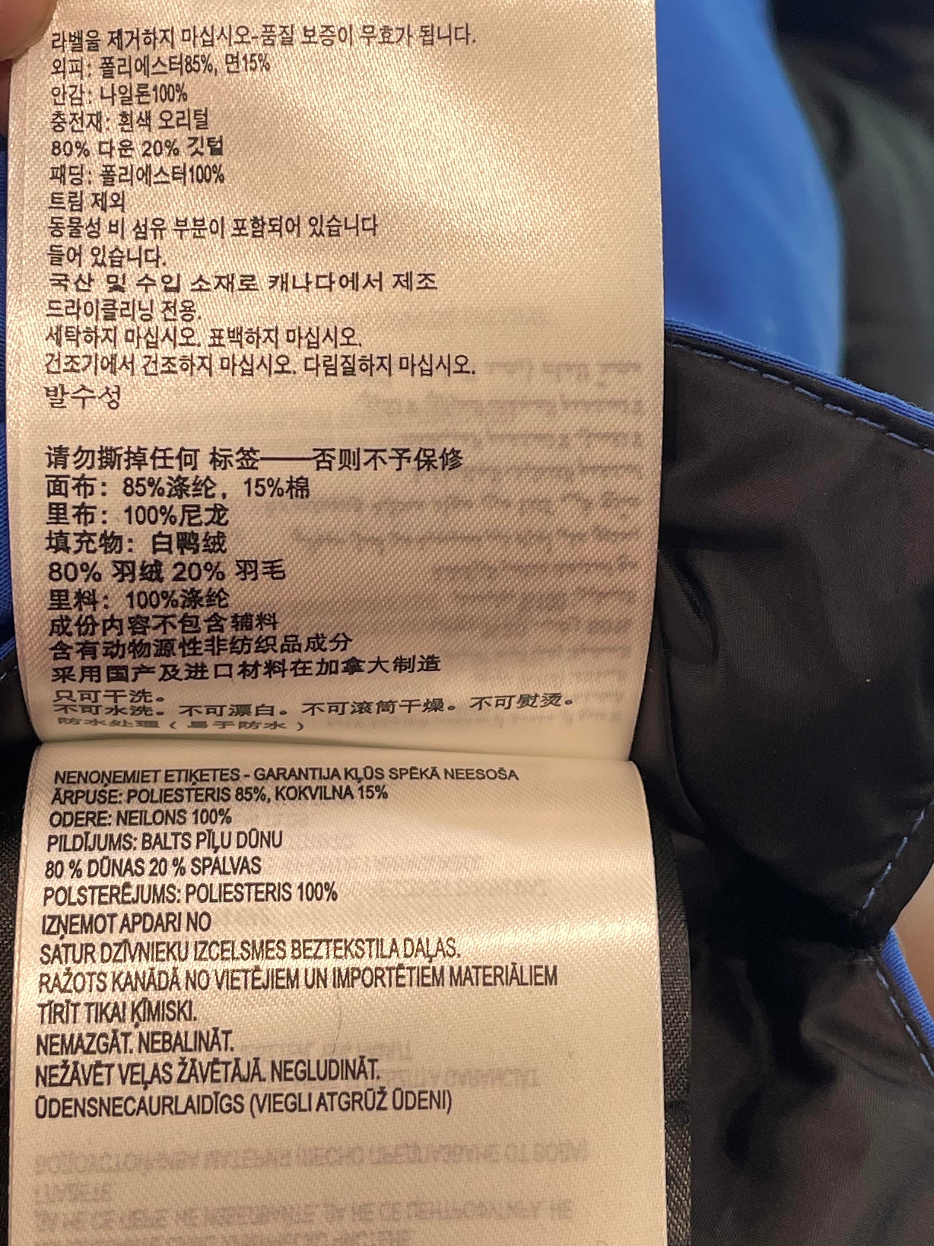 Canada Goose Blue Vest