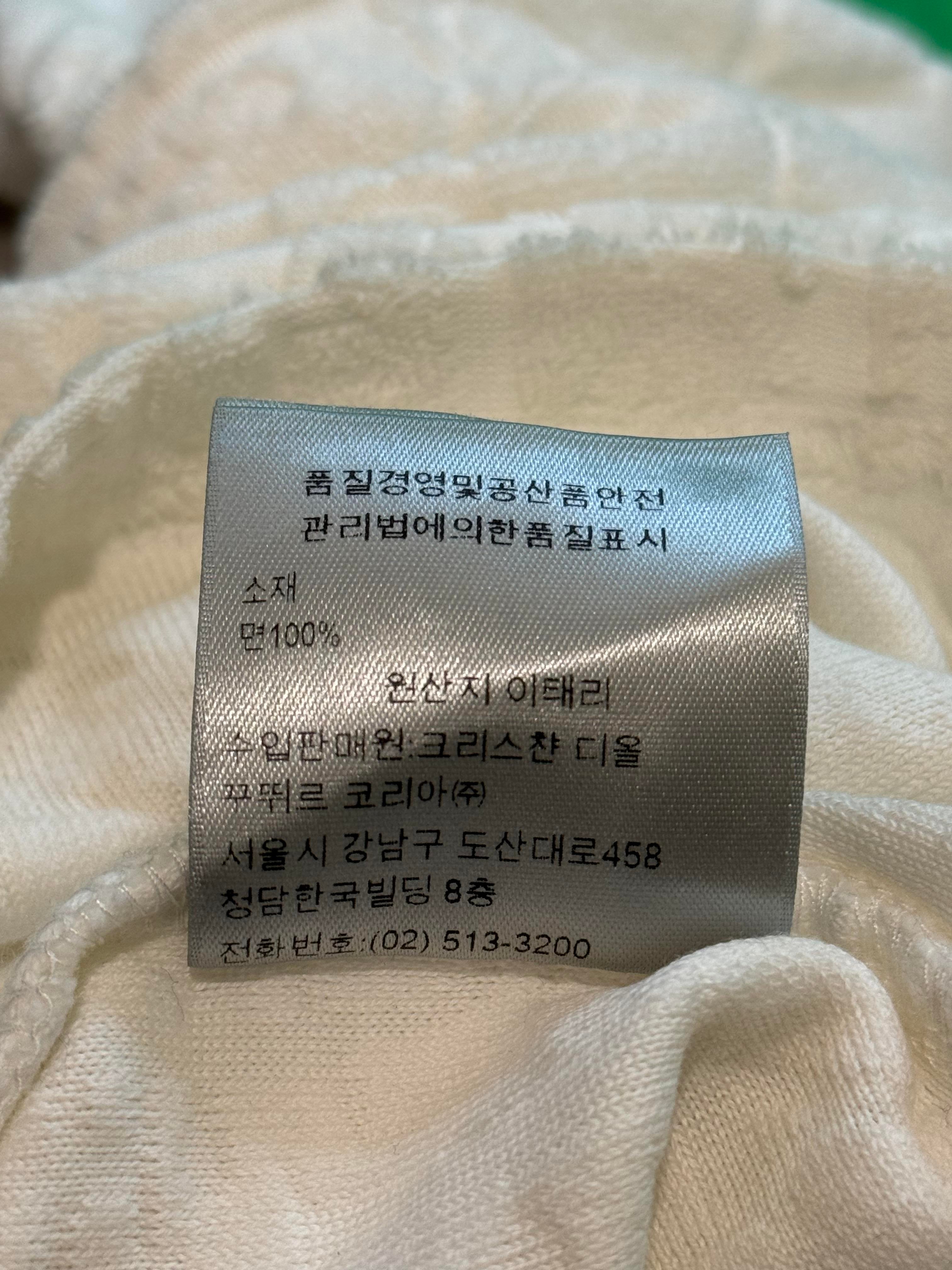 Dior CD Logo Polo White