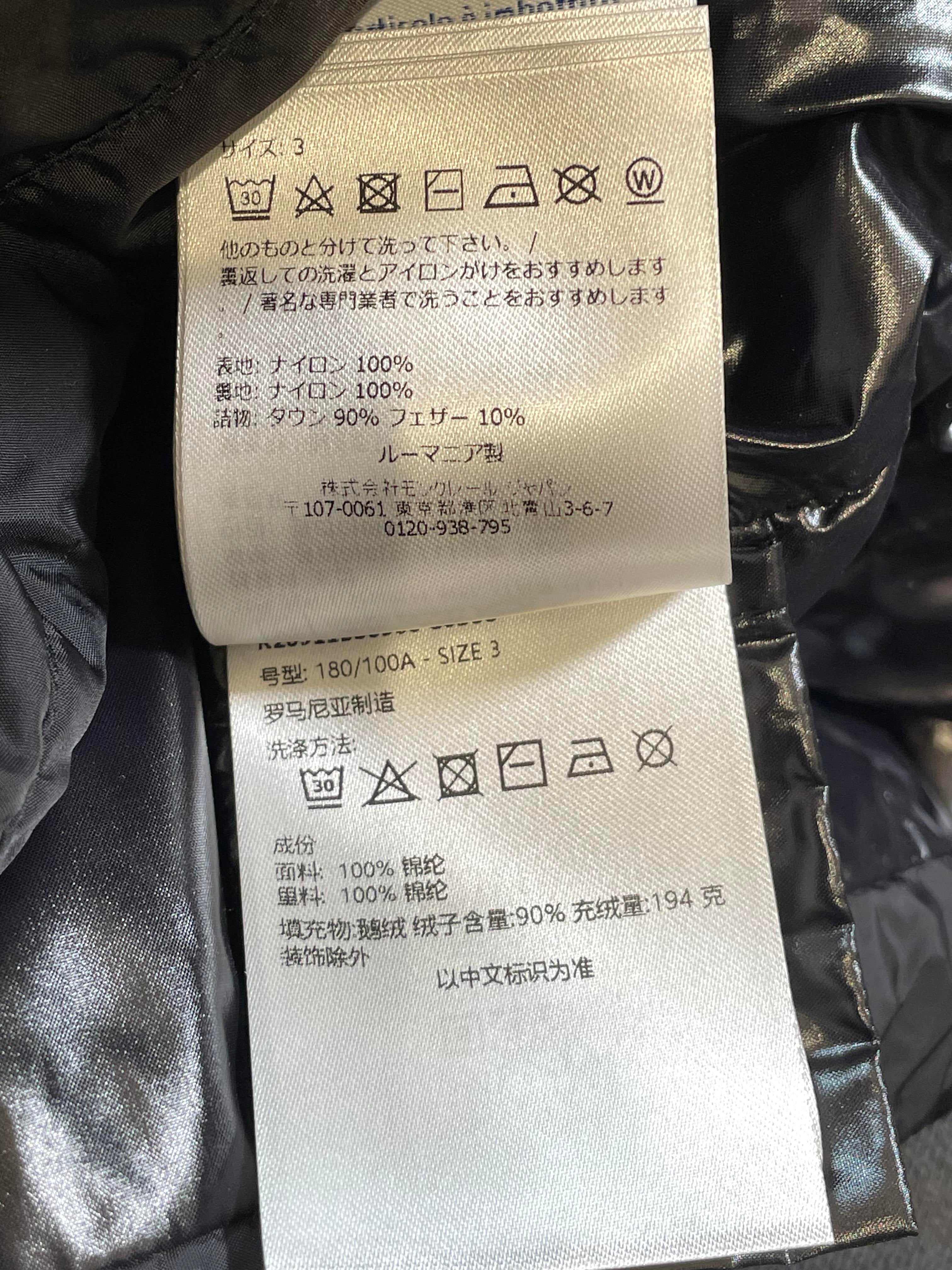 Moncler Montcla (3) Black Puffer Jacket