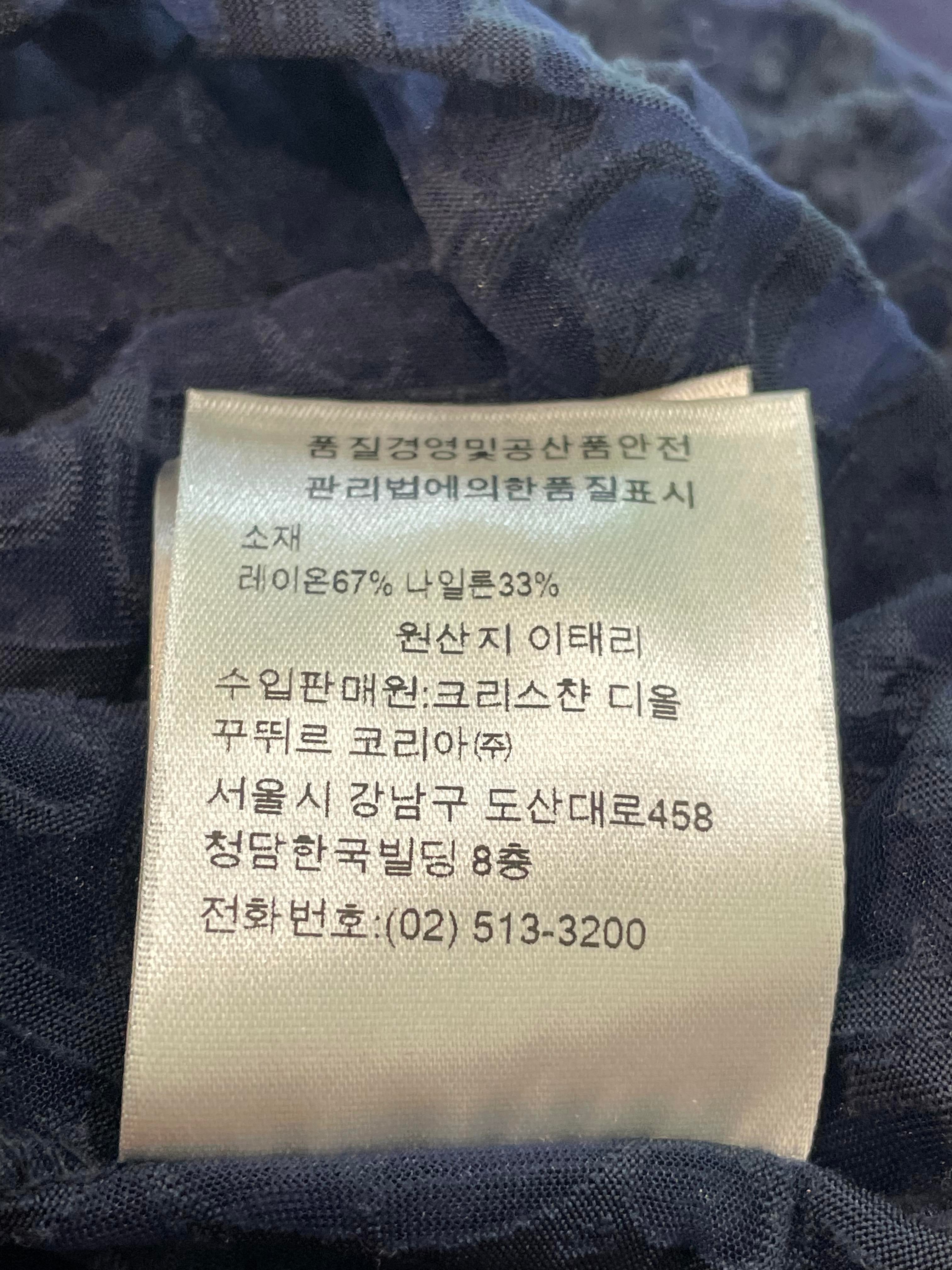 Dior Oblique Translucent Navy T-shirt