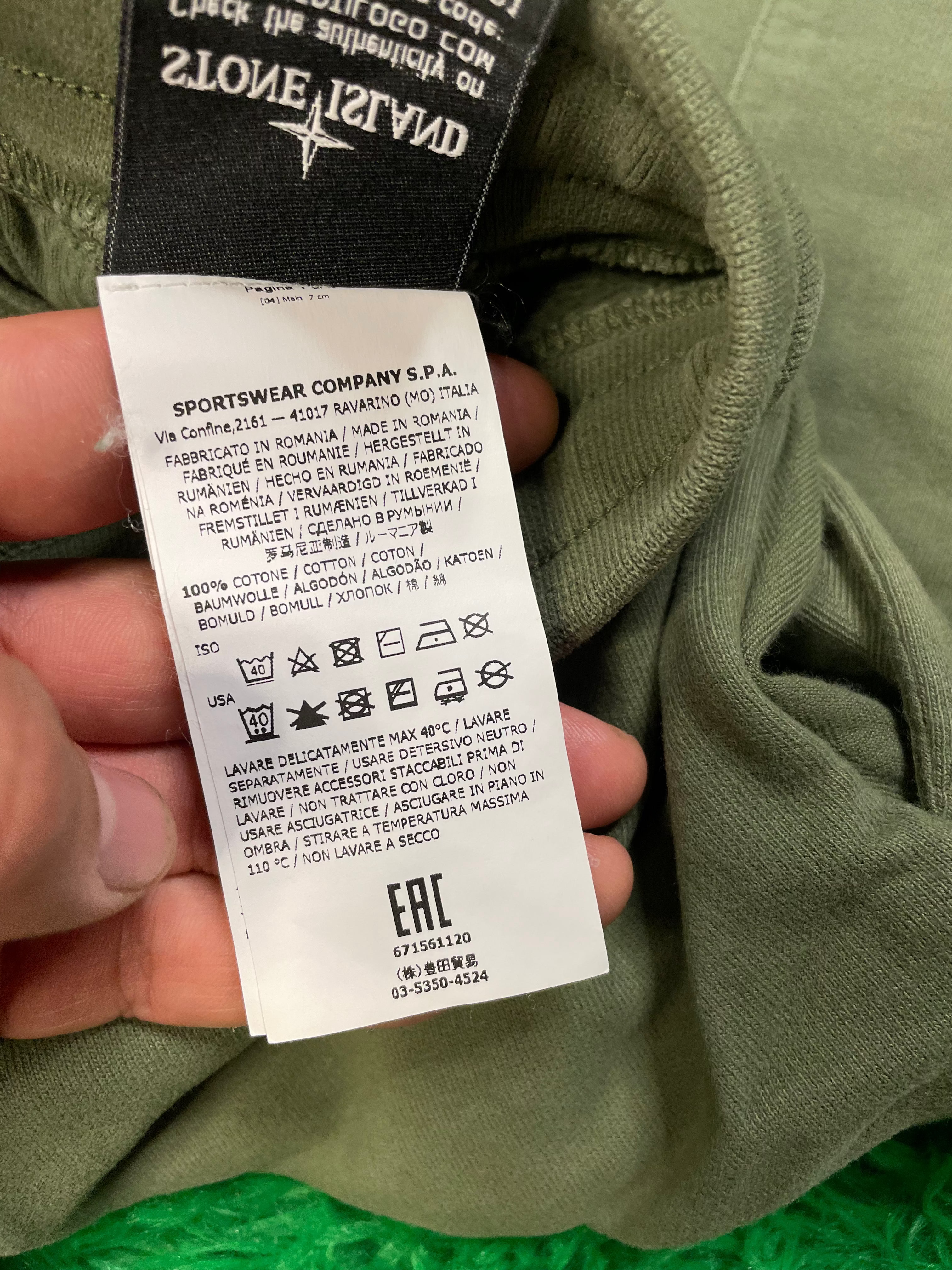 Stone Island Tan Sweats