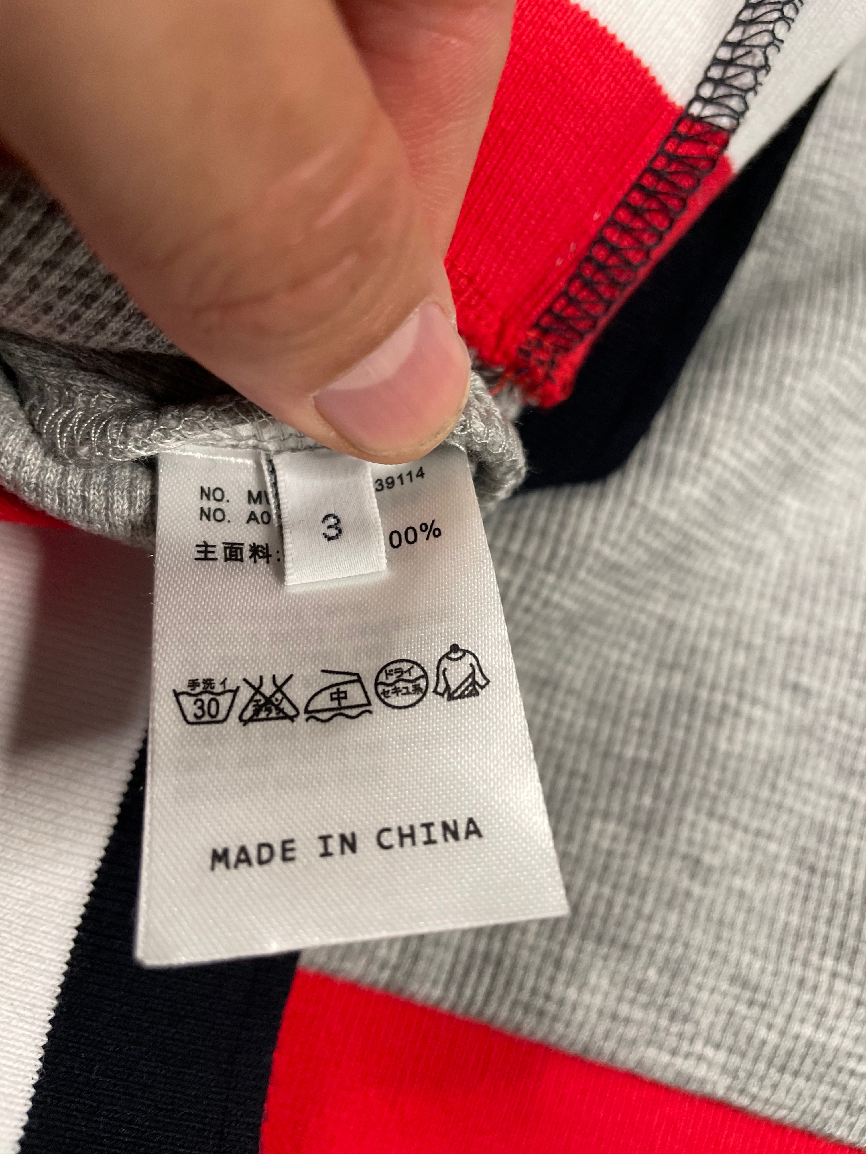 Thom Browne Thermal Heather Grey