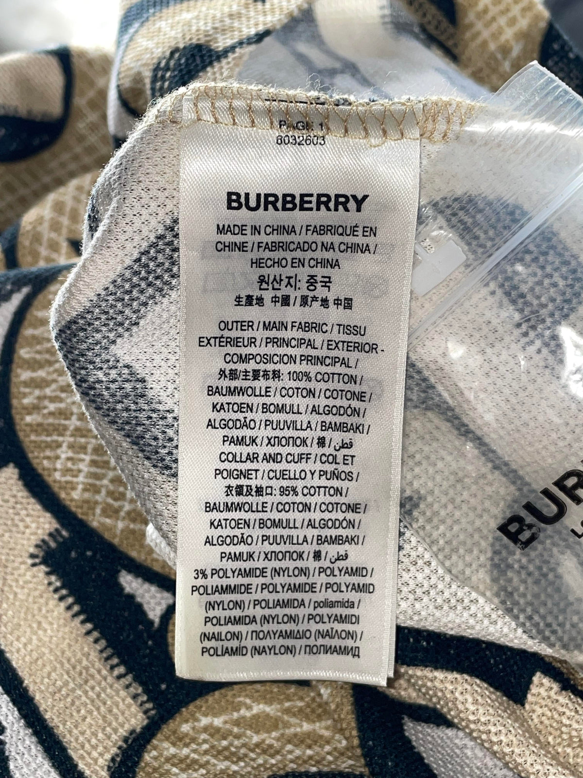 Burberry TB Monogram Brown Polo