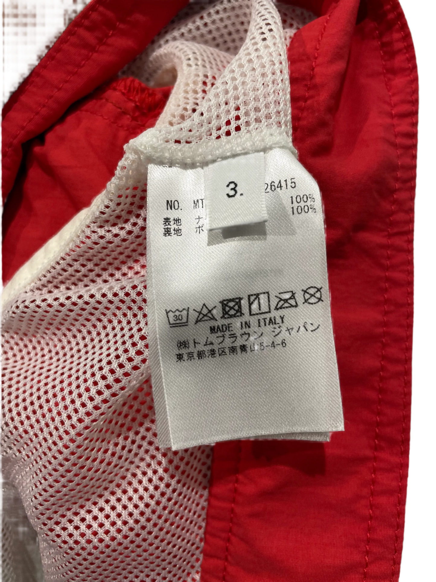 Thom Browne Blue & Red Swim Trunks