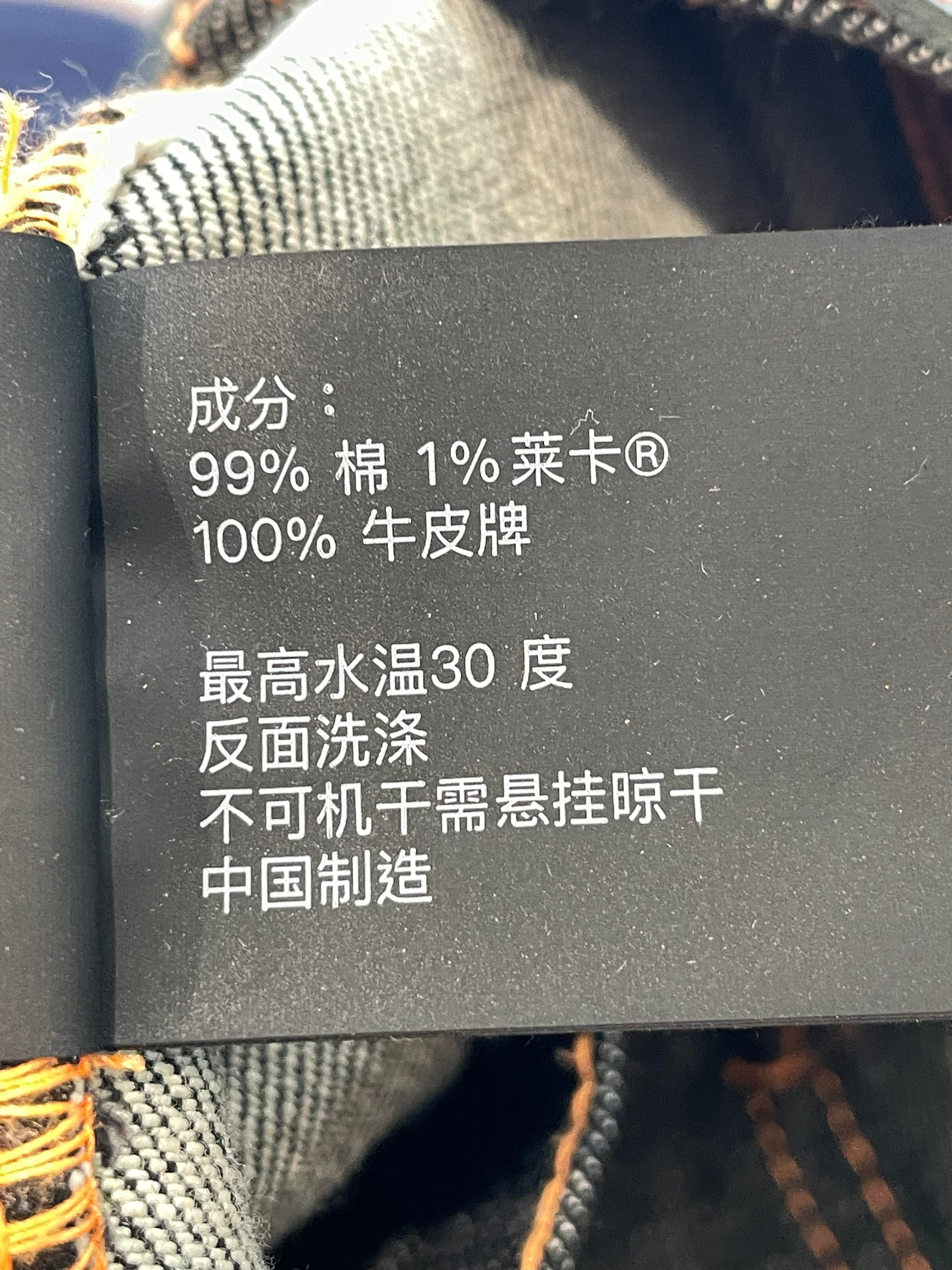 Purple Brand Black Orange Stitch Jeans