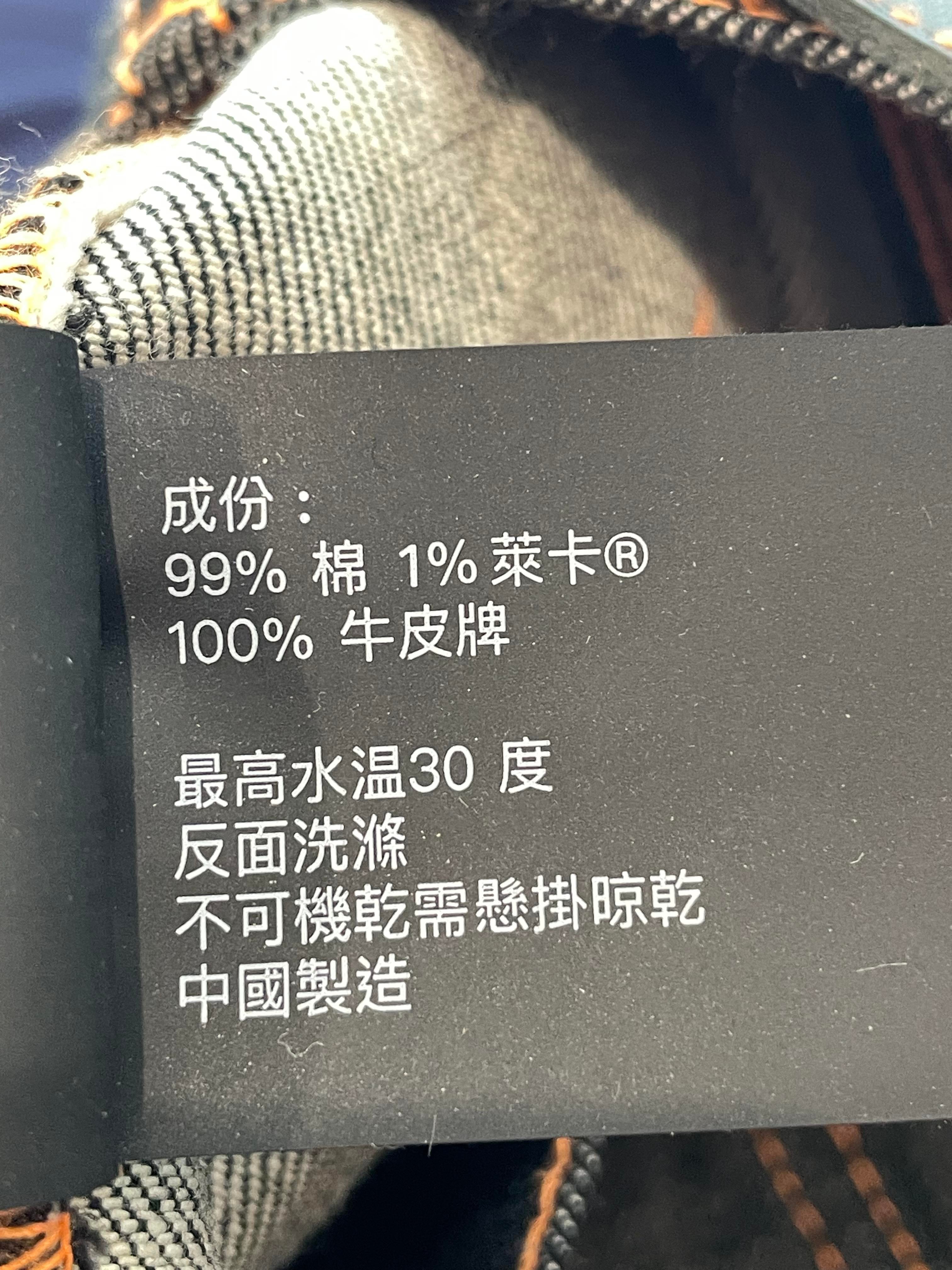 Purple Brand Black Orange Stitch Jeans