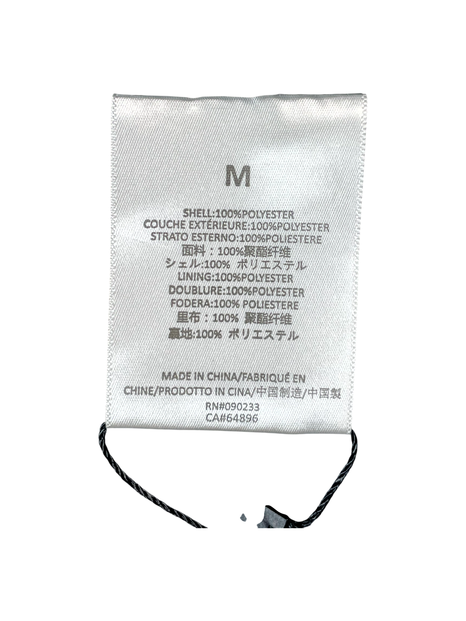 Essentials Nylon Puffer Black Pants