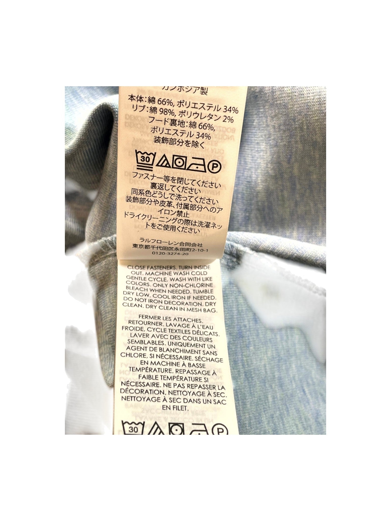 Polo Ralph Lauren Powder Blue Sweatsuit