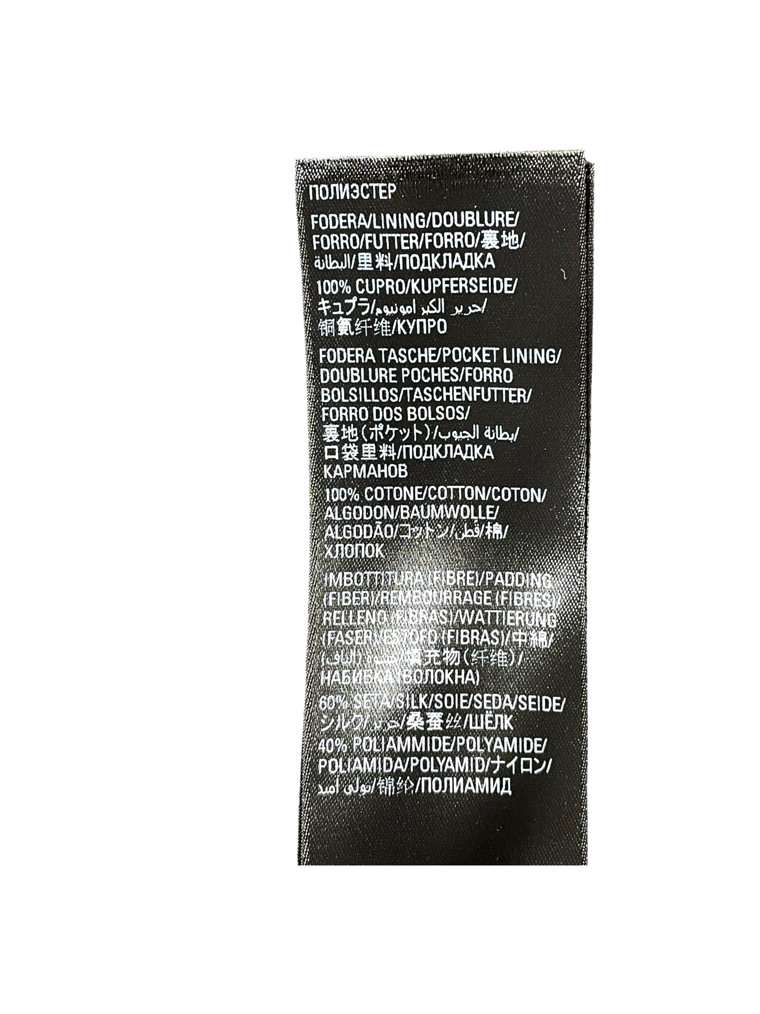 Balenciaga Monogram Sherpa Fleece Black Jacket