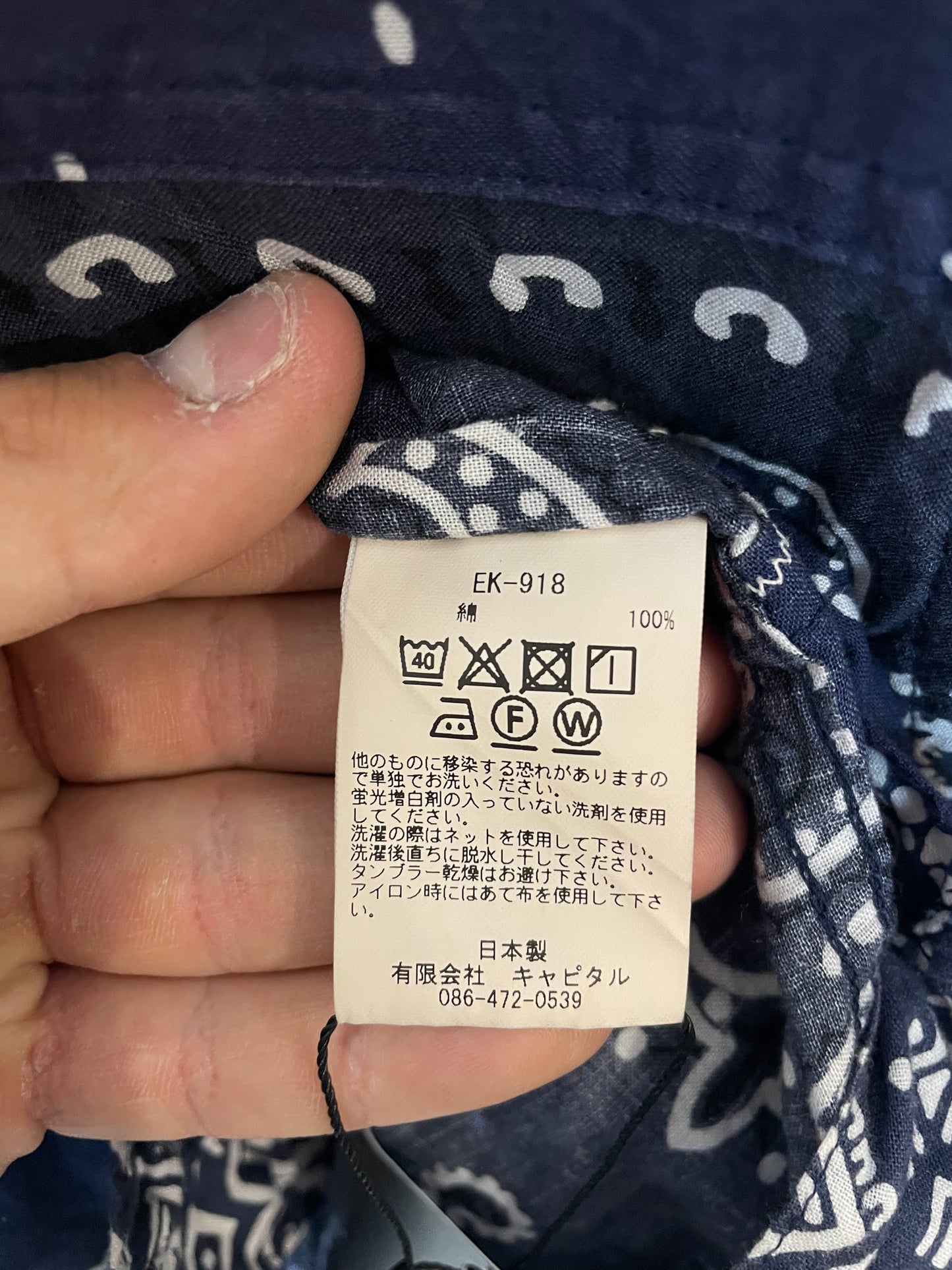 Kapital Blue Paisley Button Up Used 4 (Fits Medium)