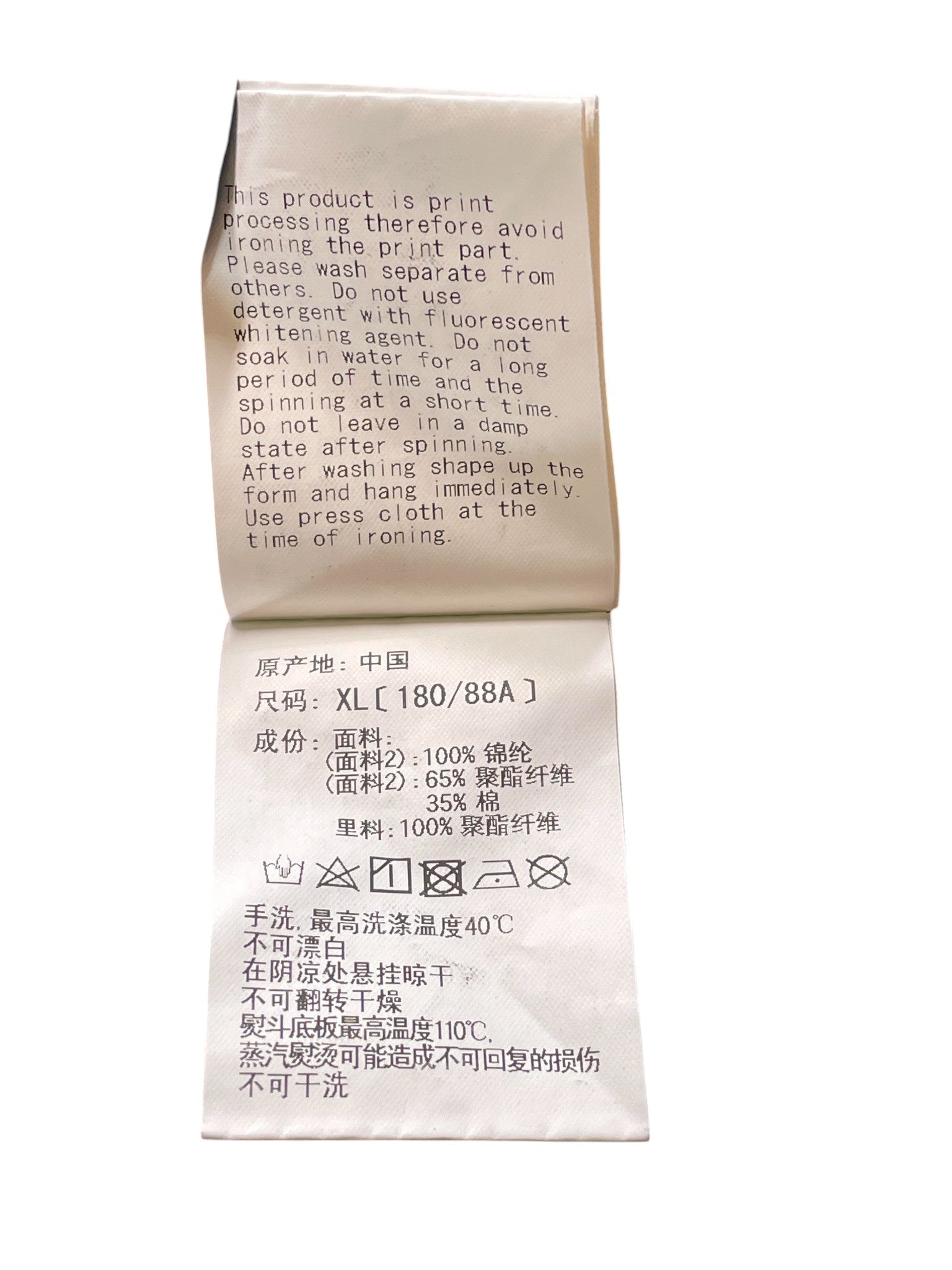 BAPE White, Red & Navy Track Jacket