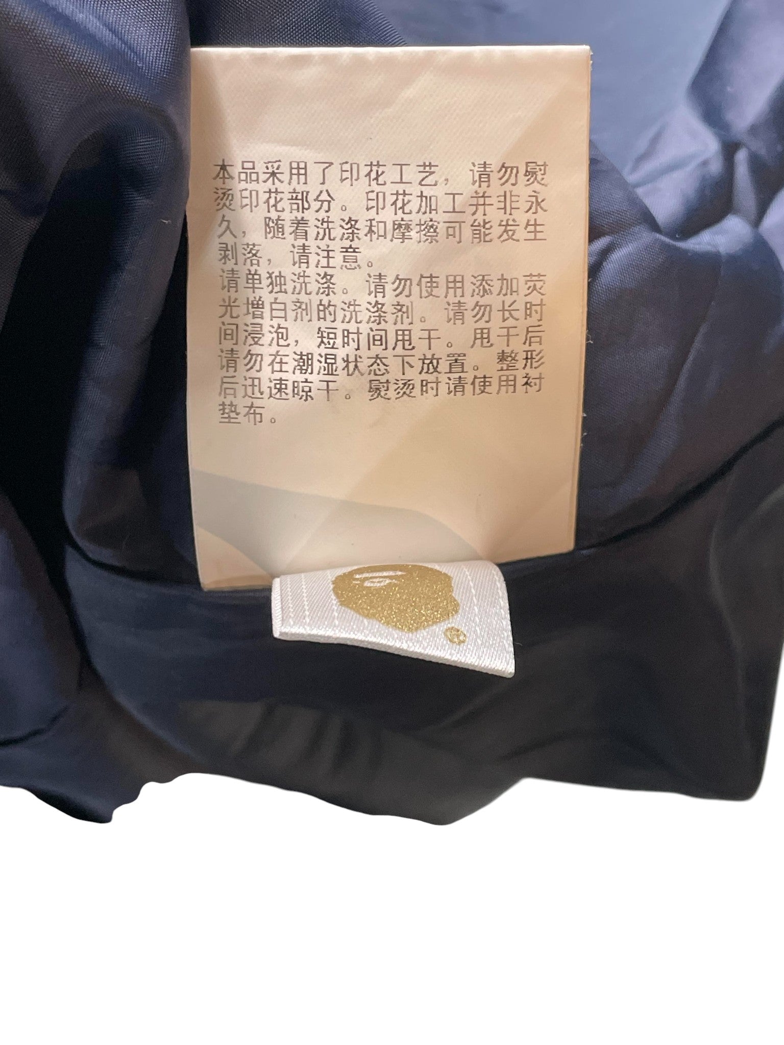 BAPE White, Red & Navy Track Jacket