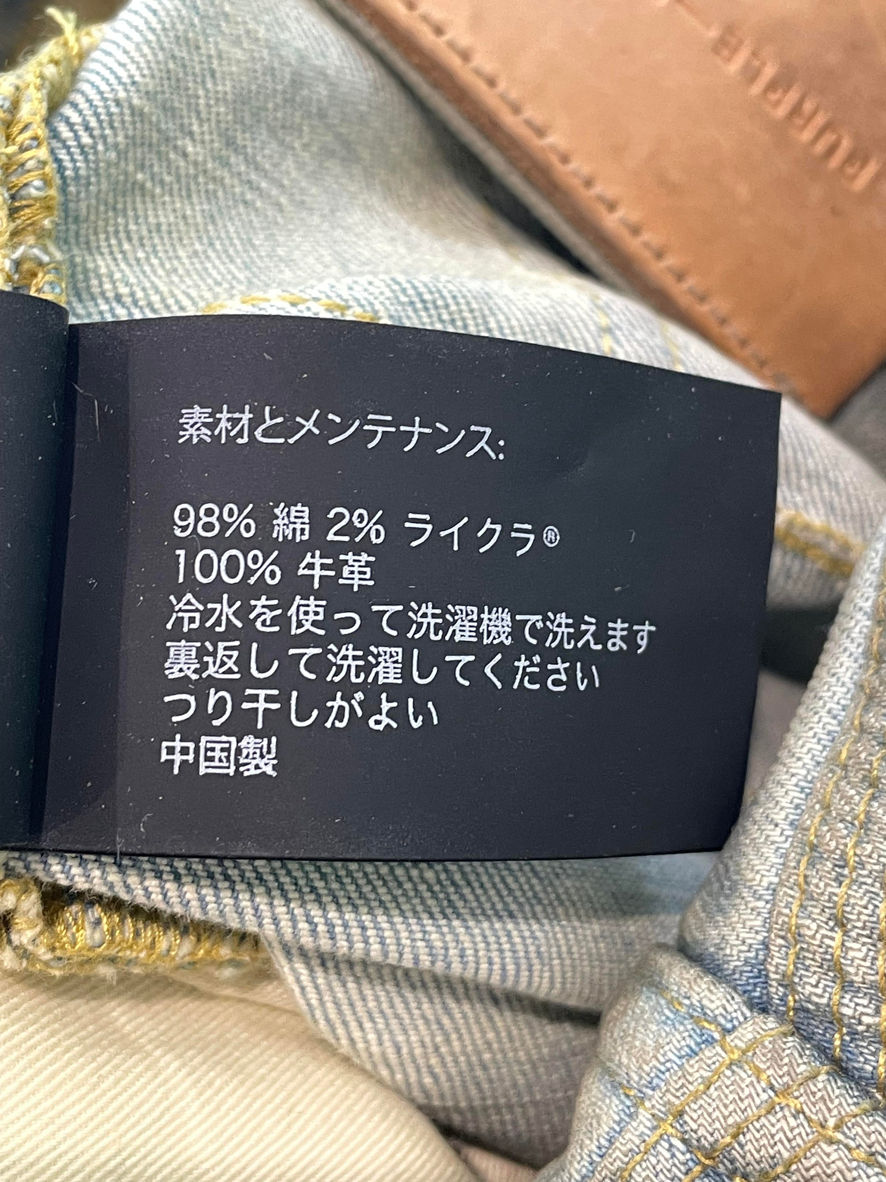 Purple Brand Light Wash Wax Jeans