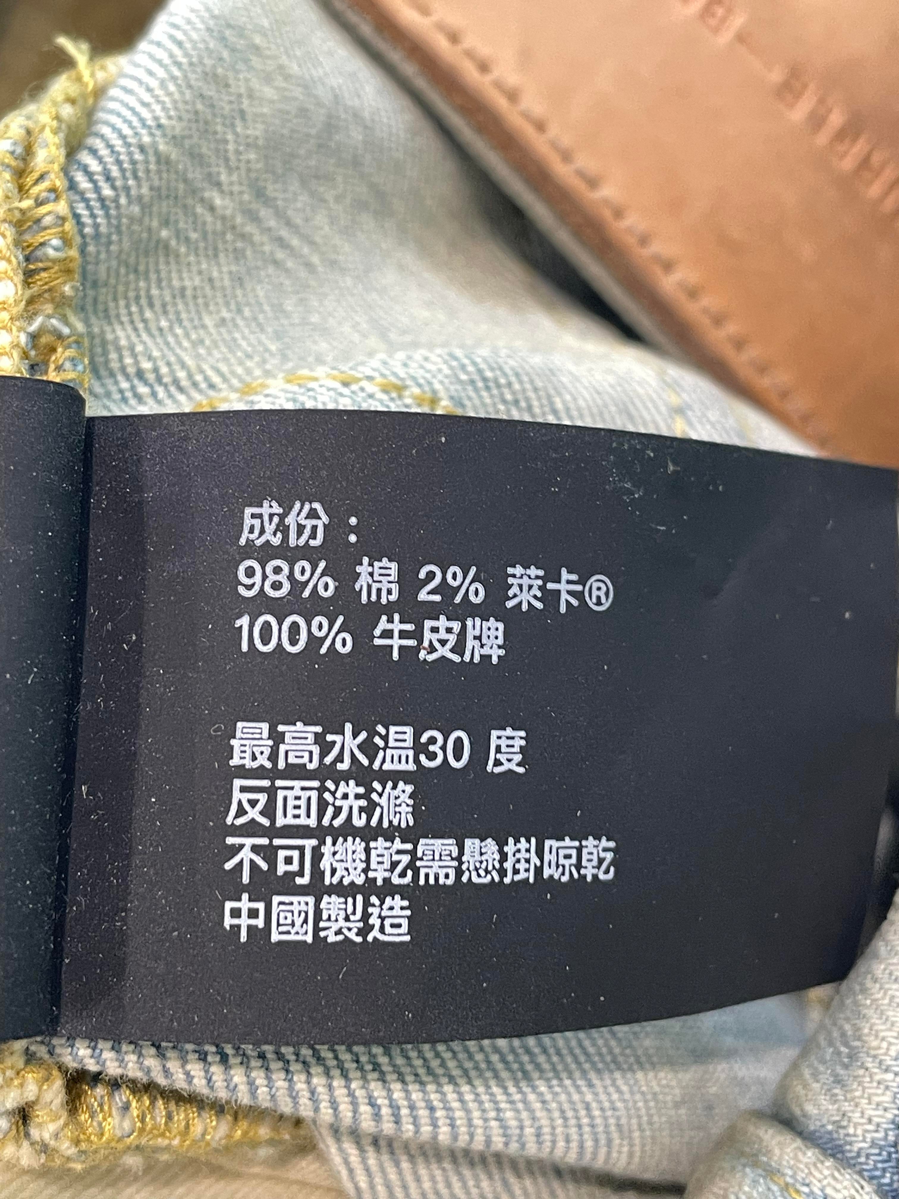 Purple Brand Light Wash Wax Jeans