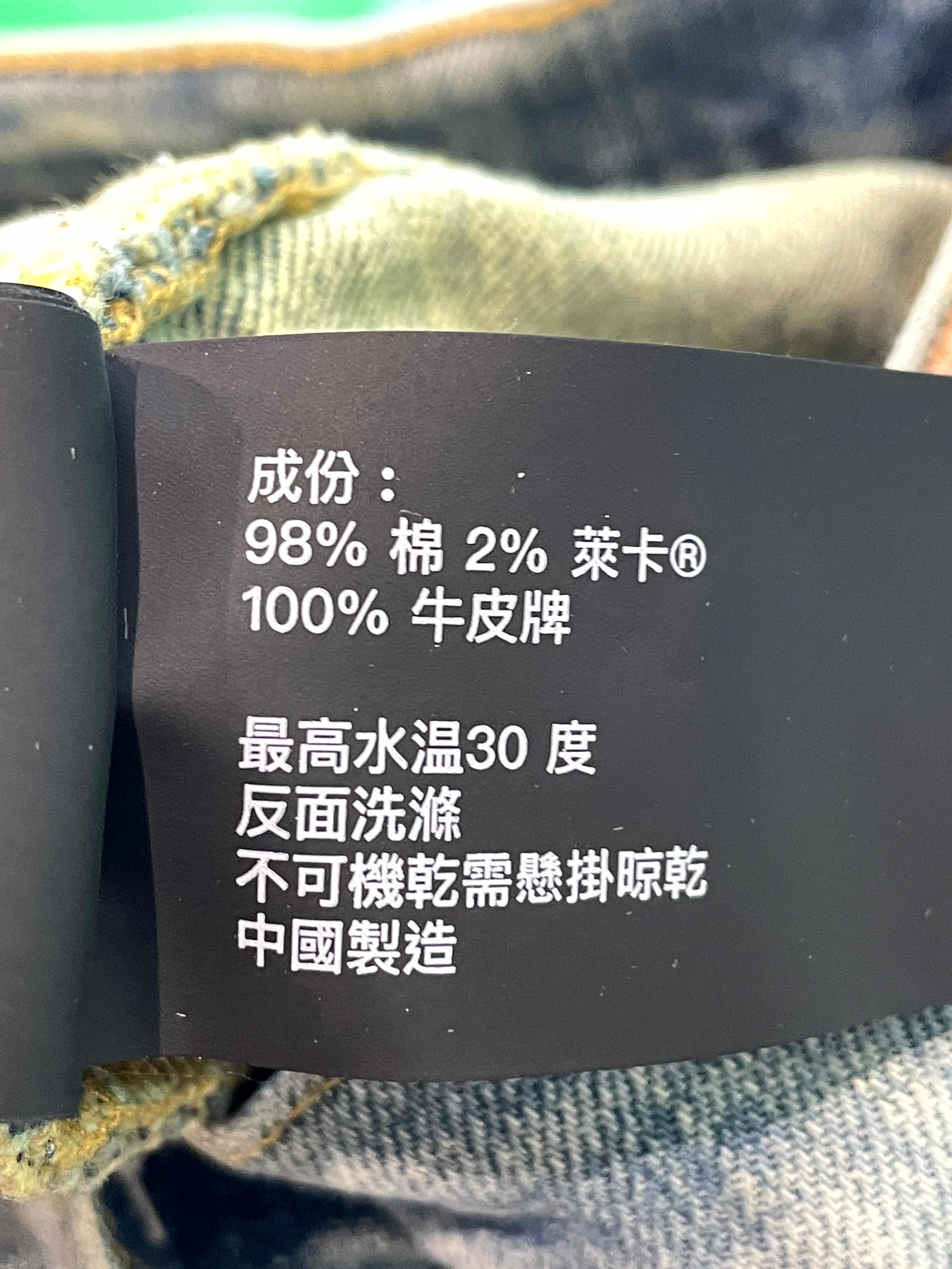 Purple Brand Dark Wash Jeans