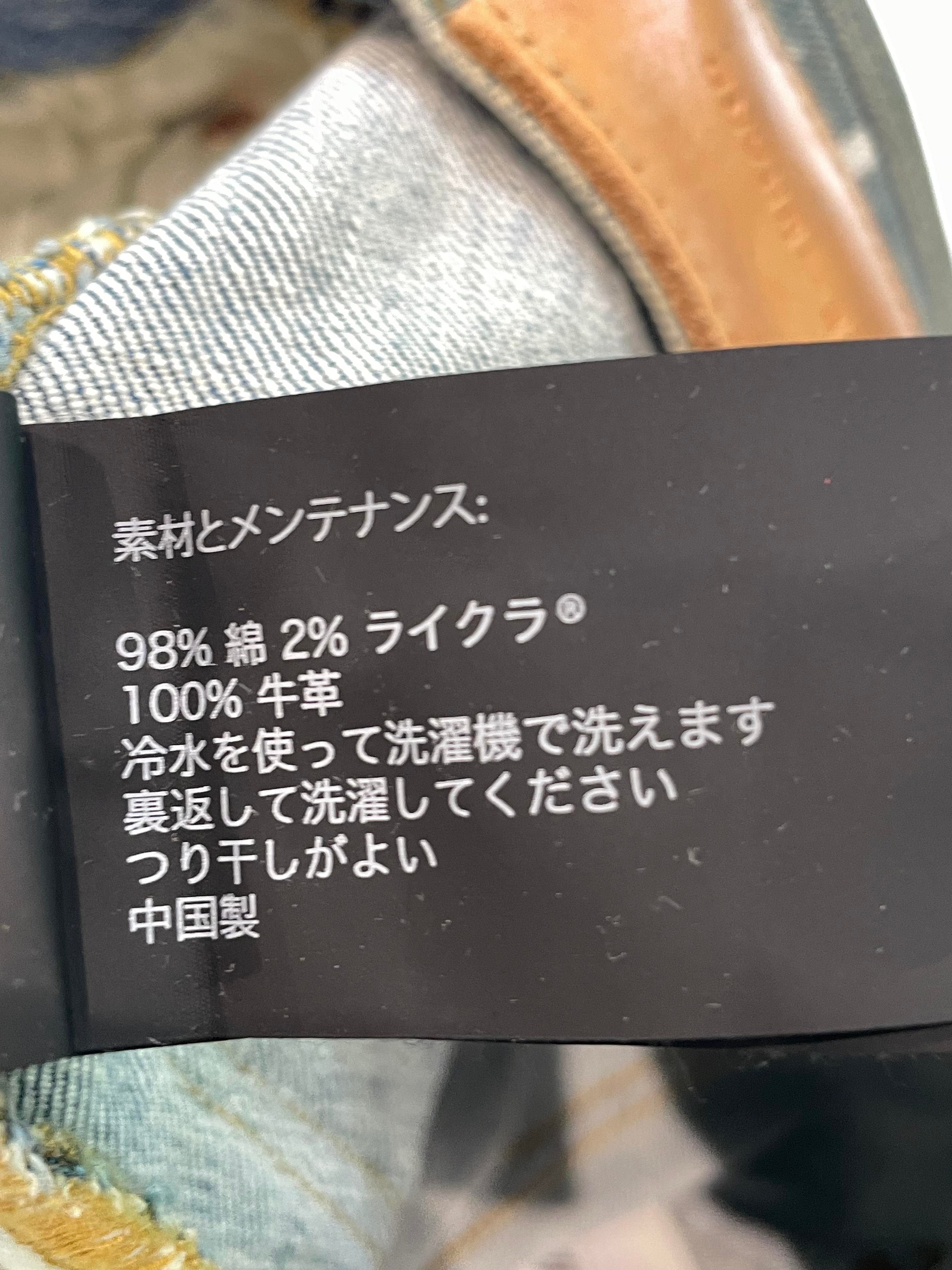 Purple Brand Vintage Wash Splatter Ripped Jeans