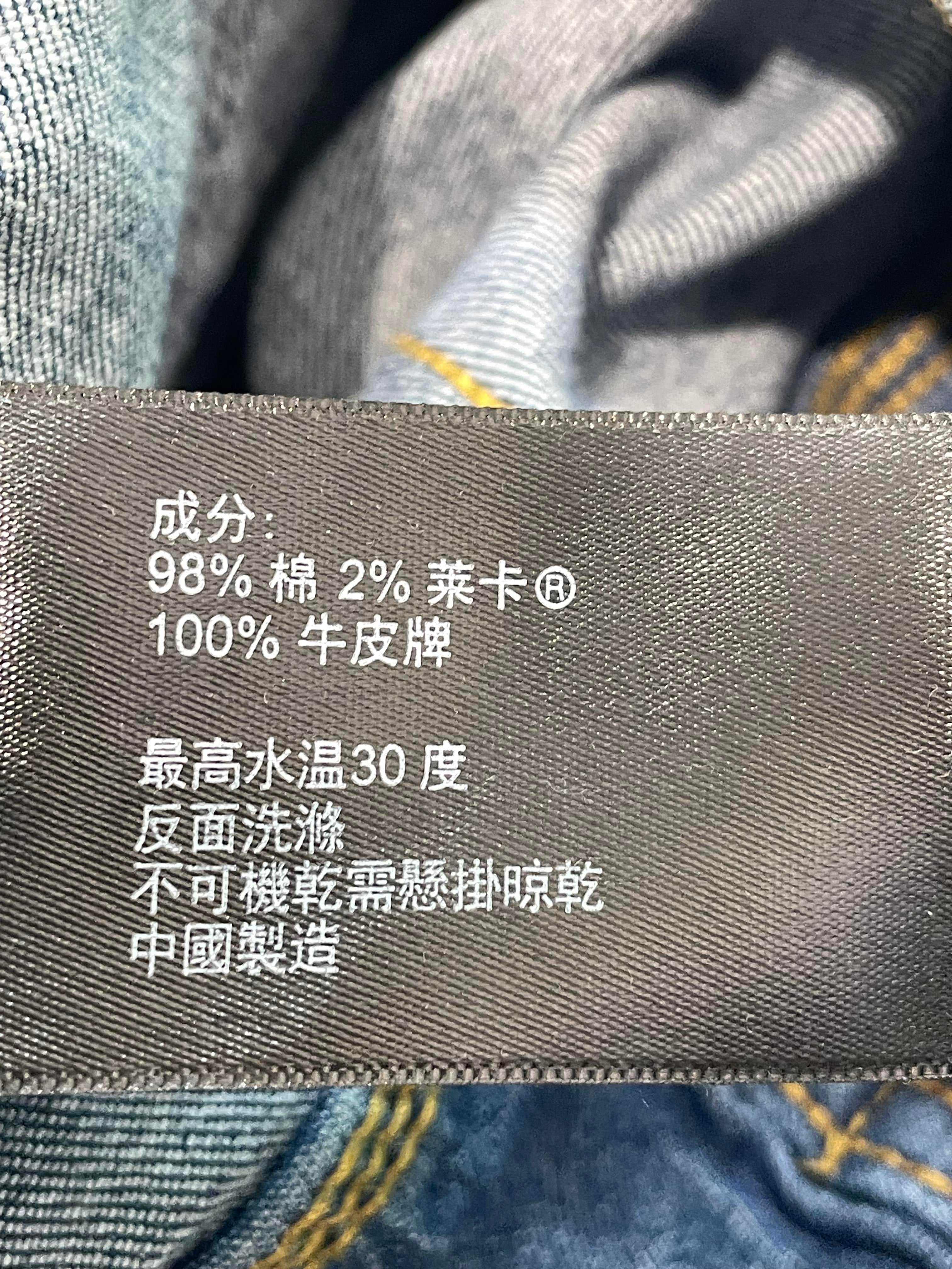 Purple Brand Light Wash Jeans