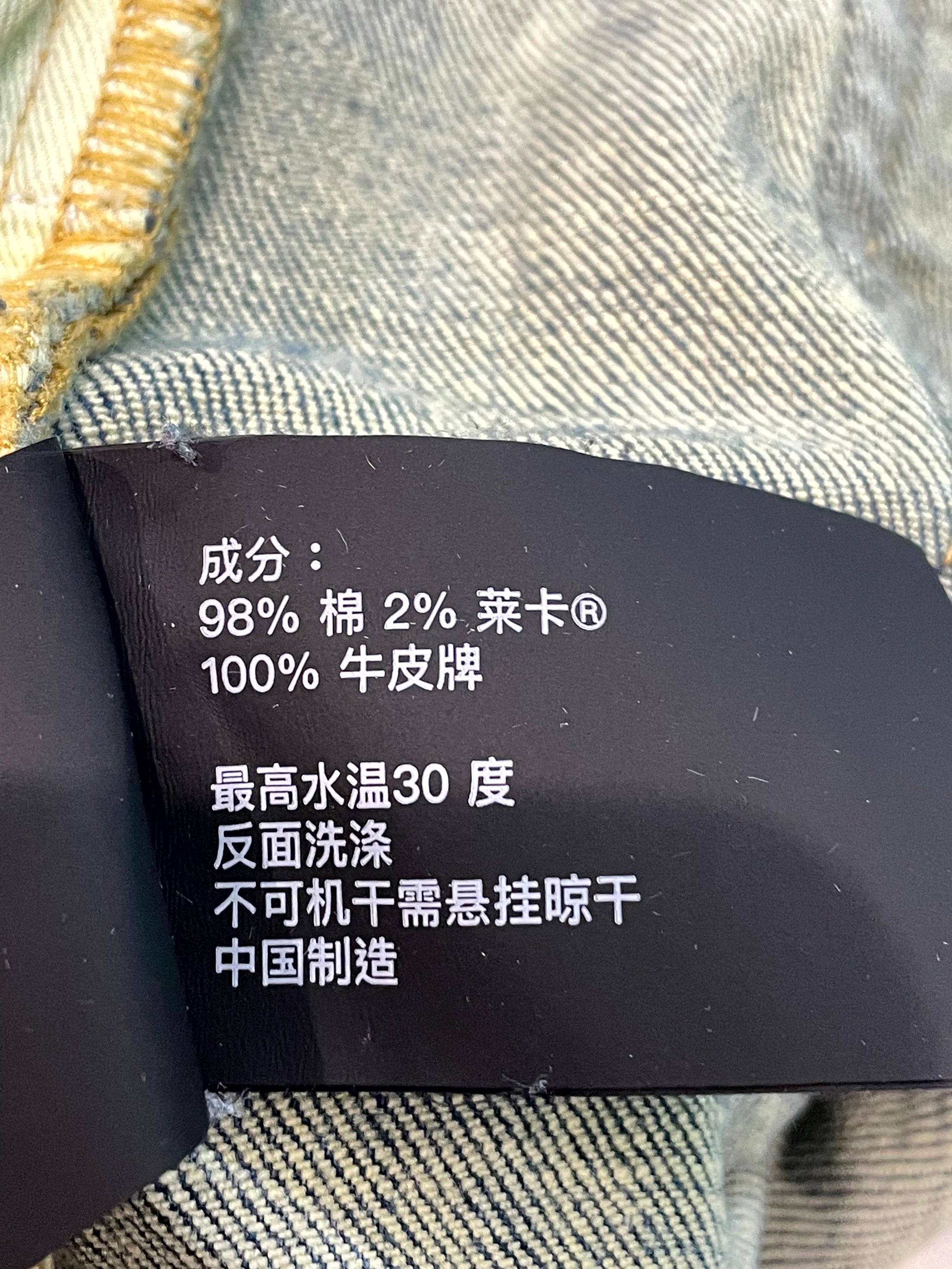 Purple Brand Light Wash Jeans