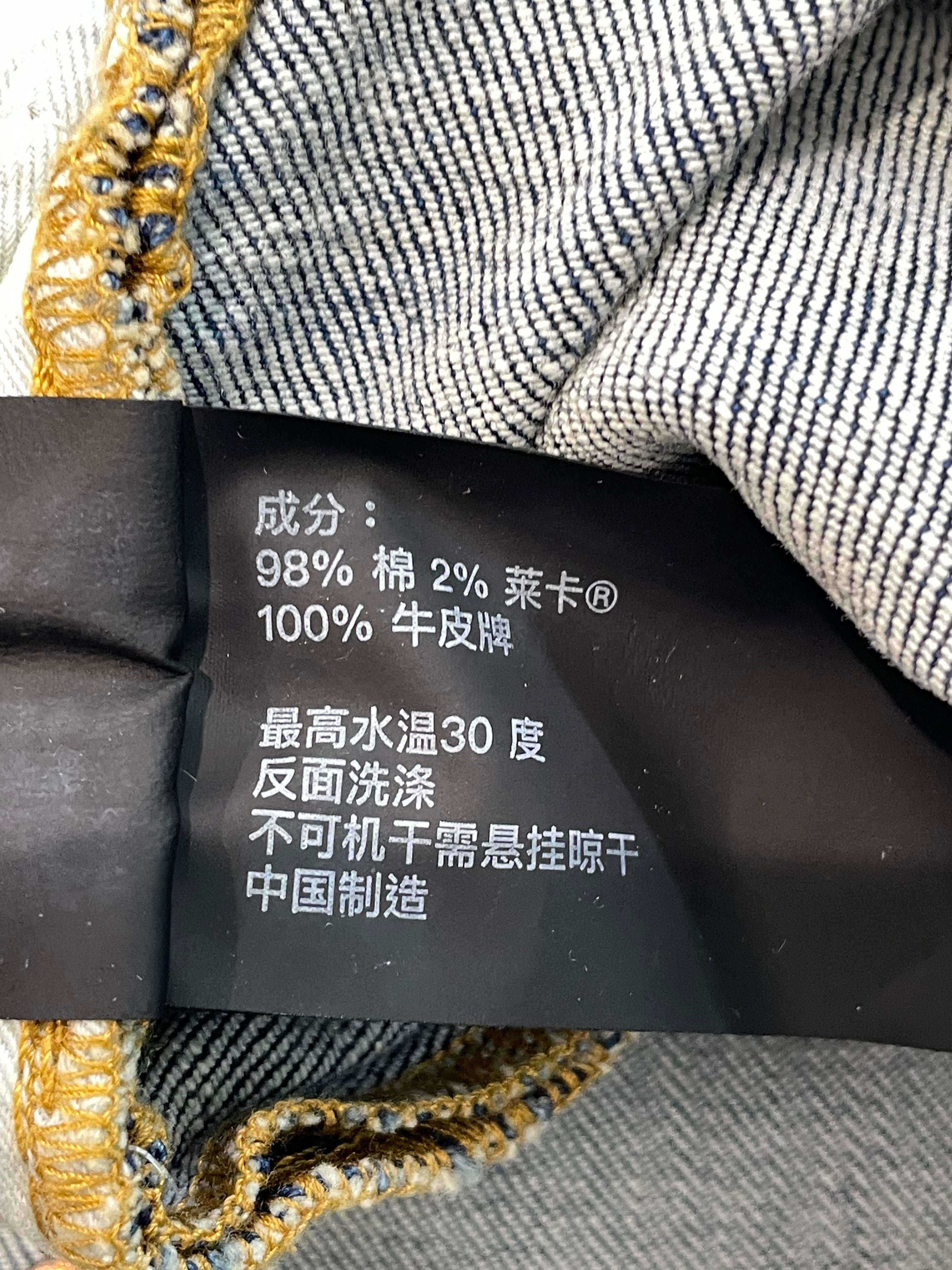 Purple Brand Dark Wash & Camo Jeans