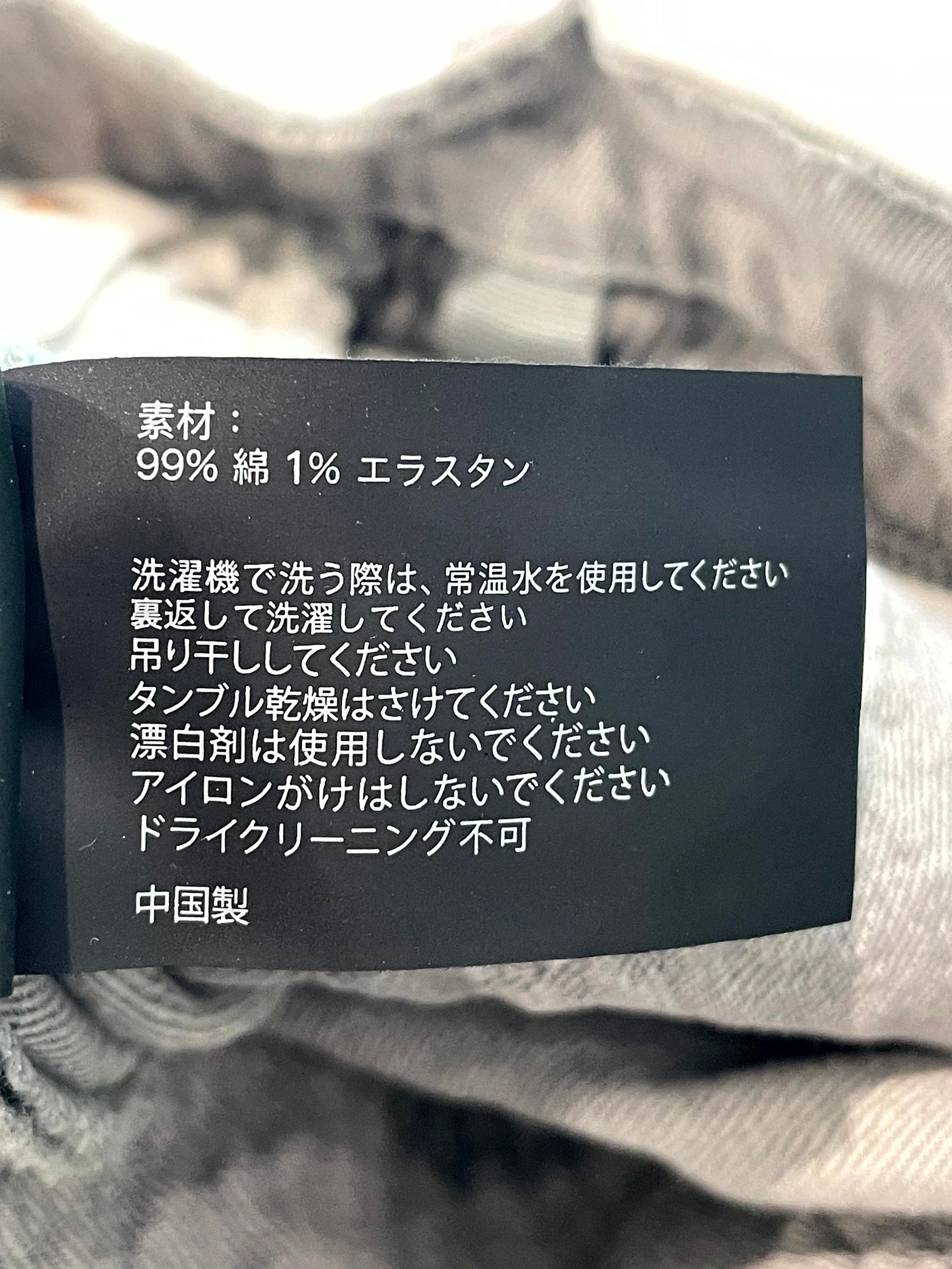 Purple Brand Grey Jeans