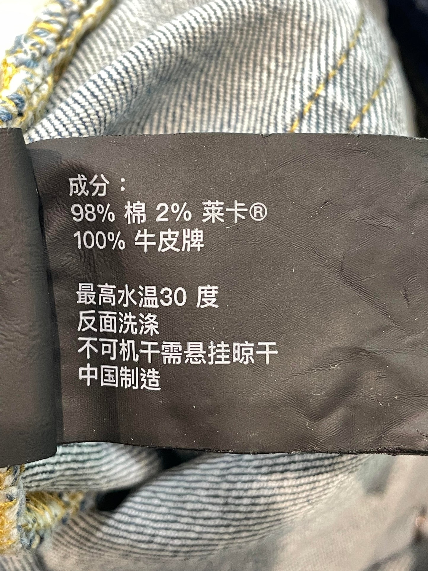 Purple Brand Light Wash Ripped Jeans