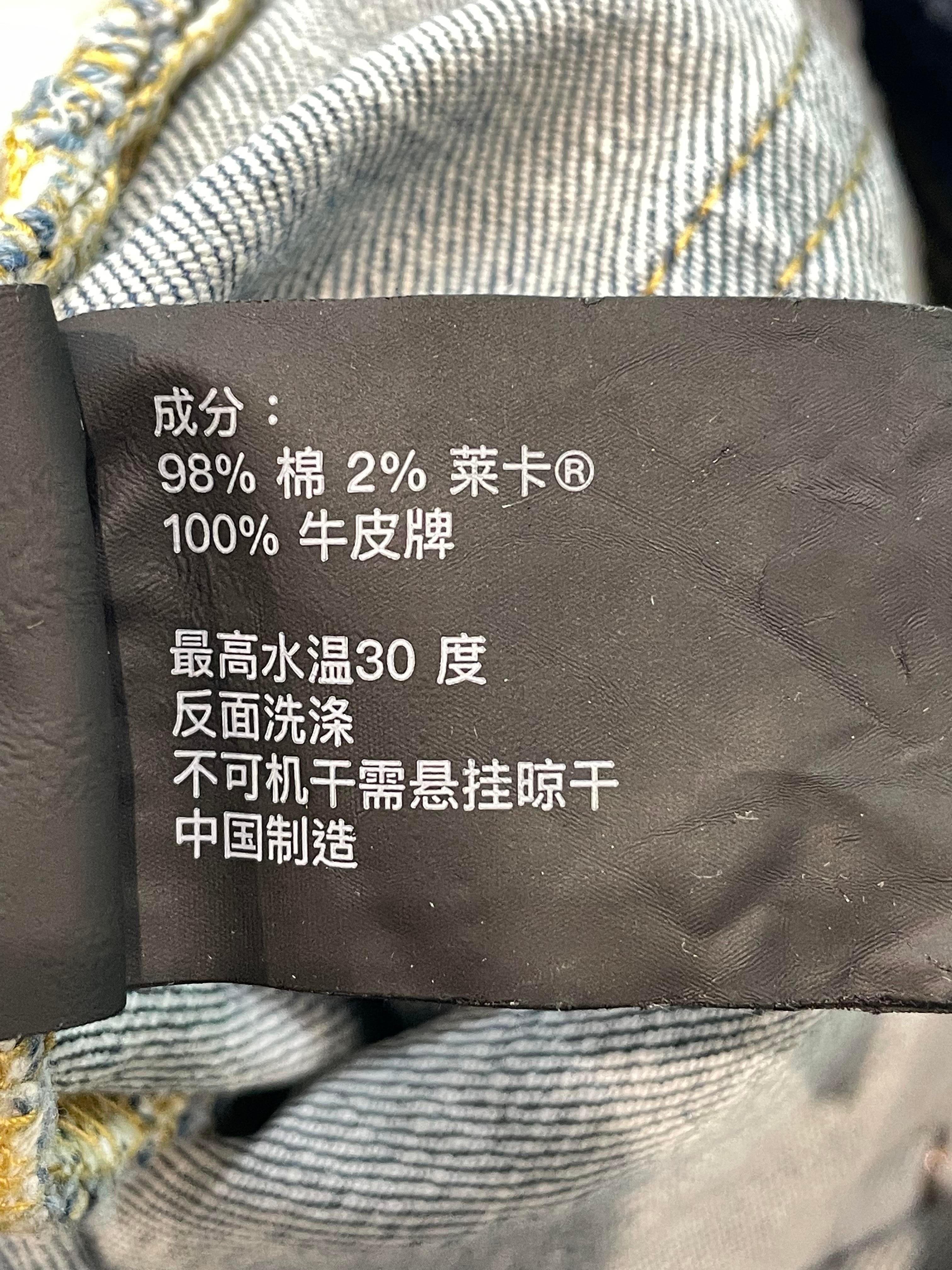 Purple Brand Light Wash Ripped Jeans