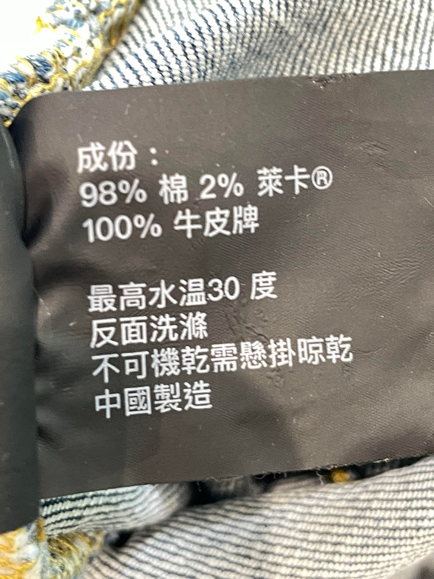 Purple Brand Light Wash Ripped Jeans