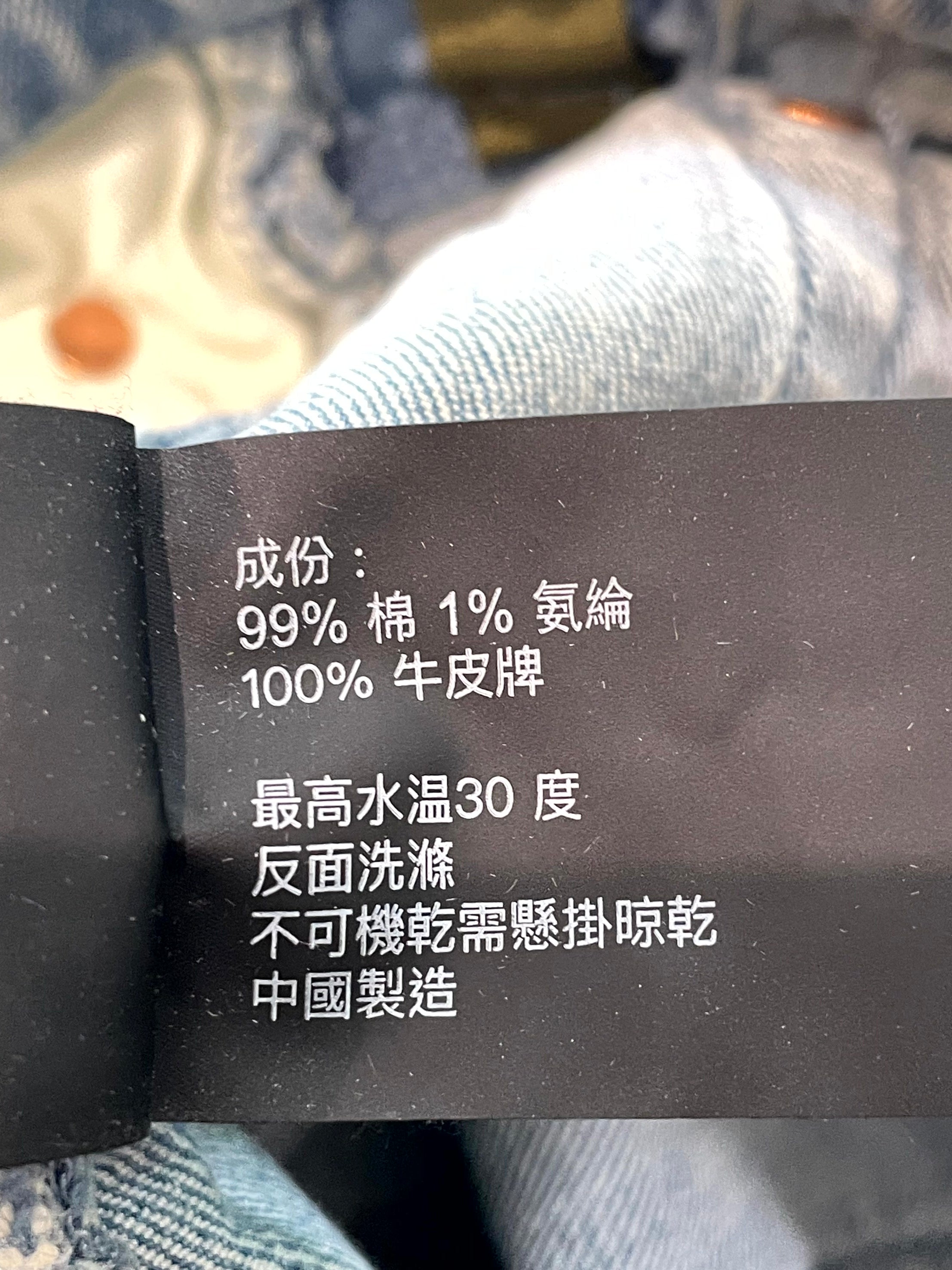 Purple Brand Light Wash Jeans