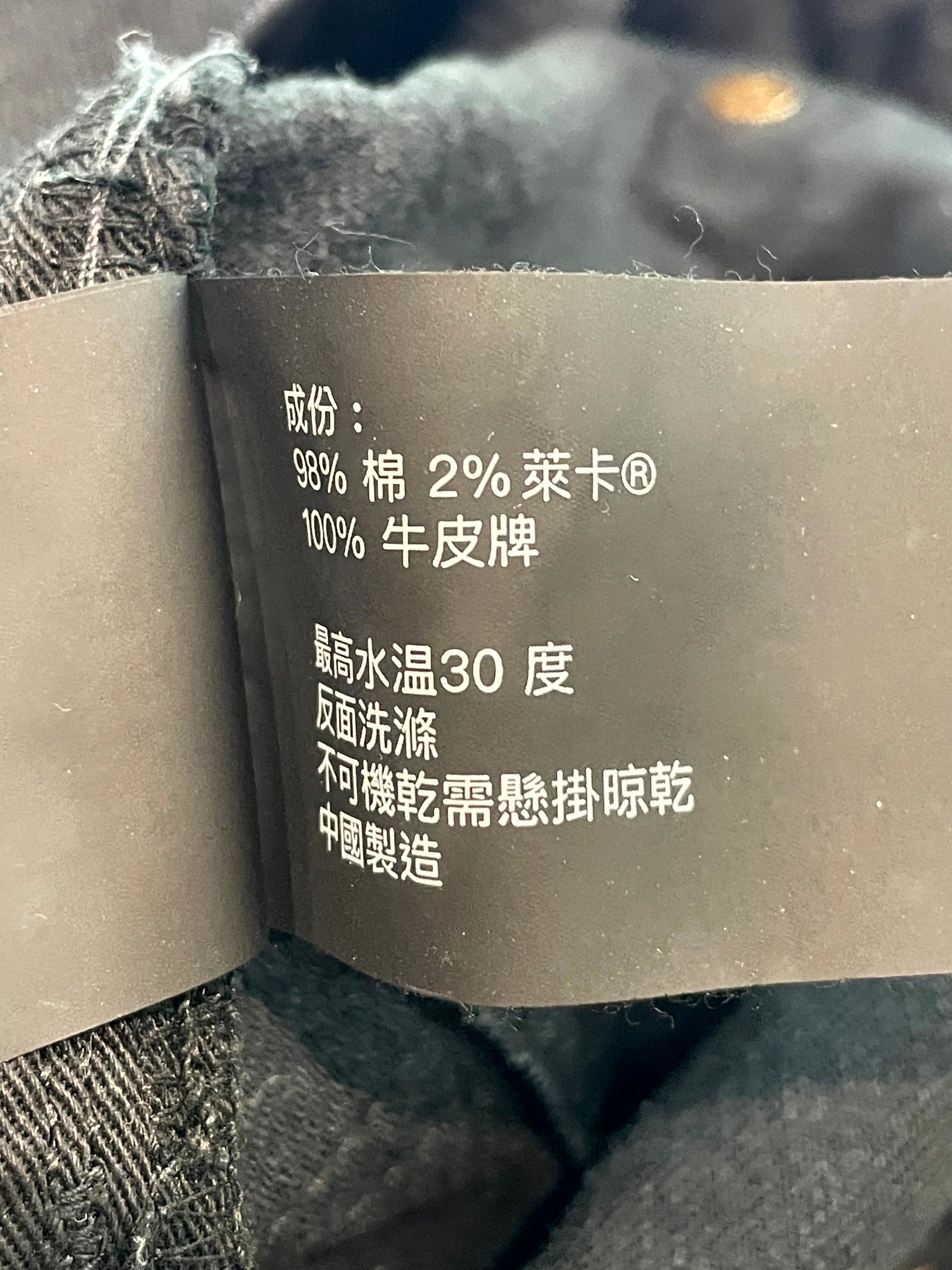 Purple Brand Black Jeans