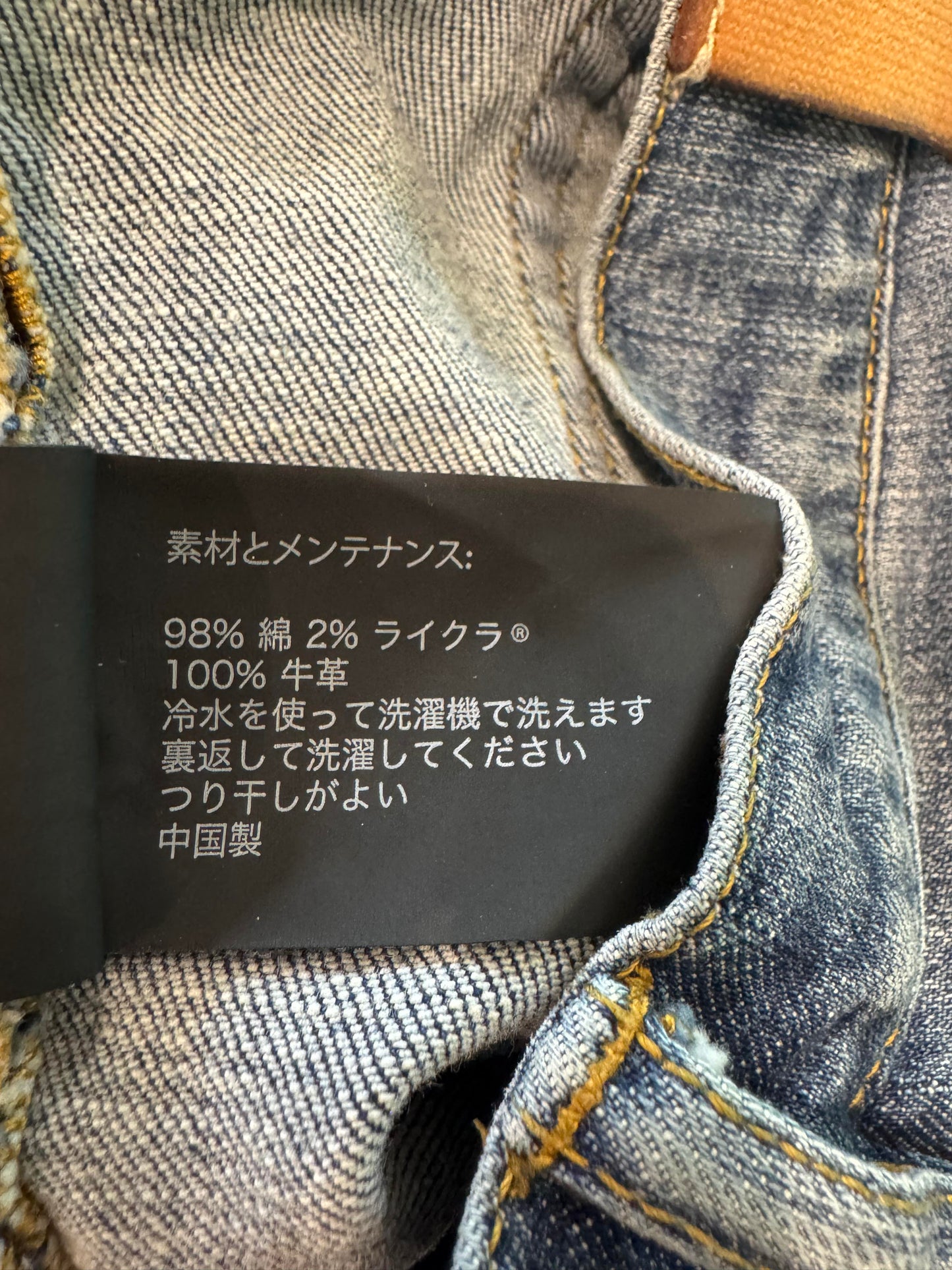 Purple Brand Blue Patched Jeans