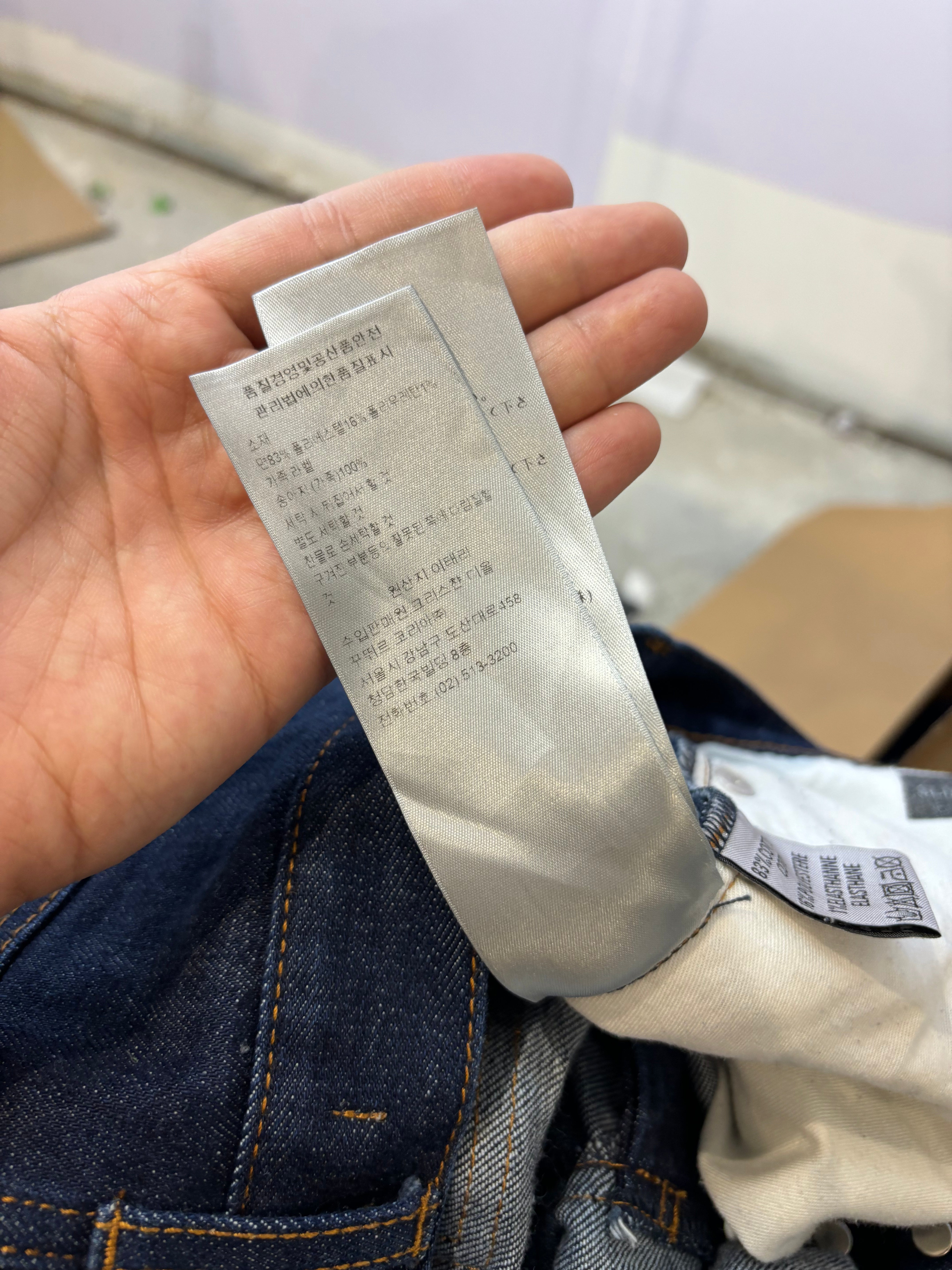 Dior Navy Reversible Denim Jeans