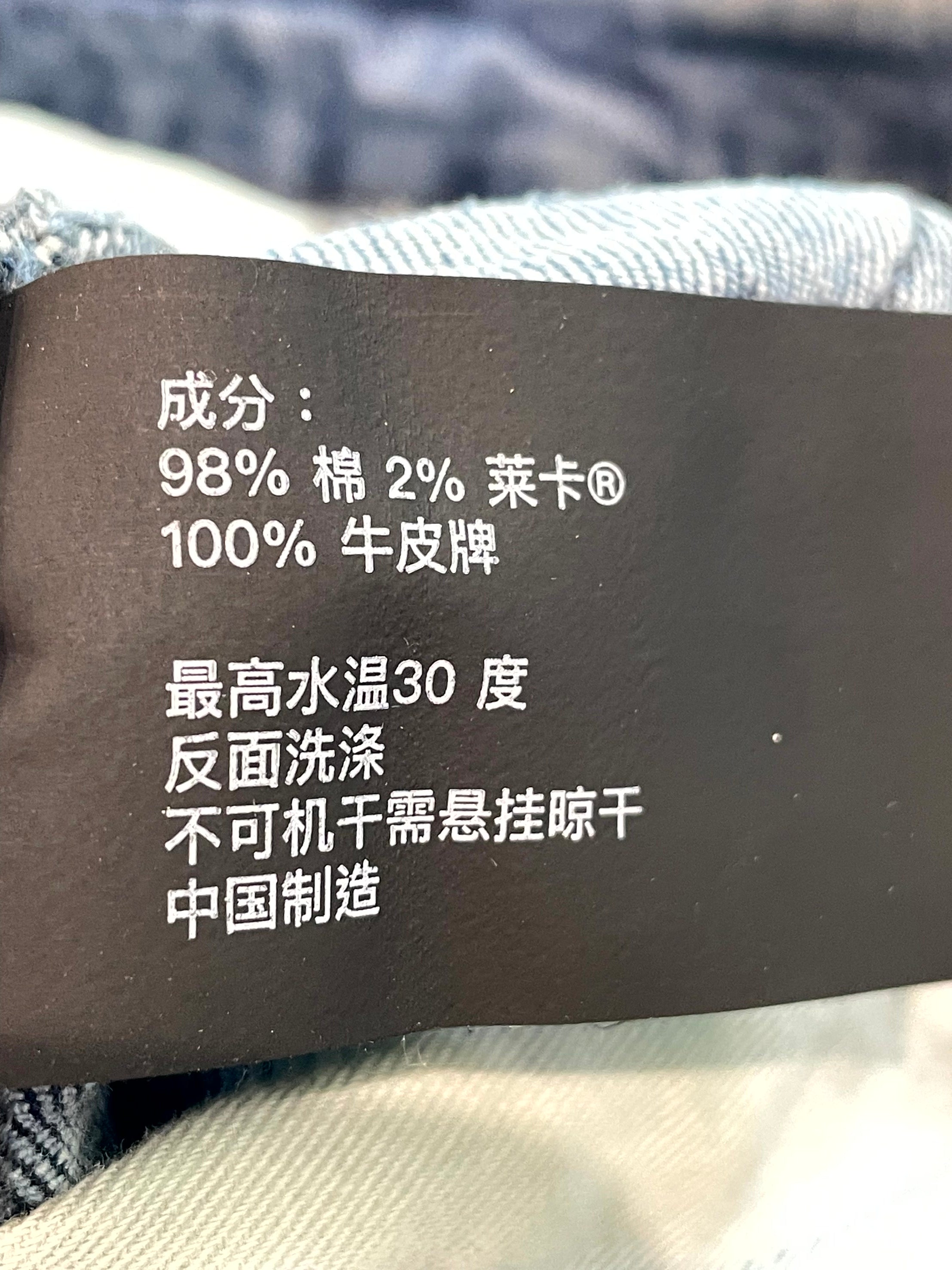Purple Brand Light Wash Jeans