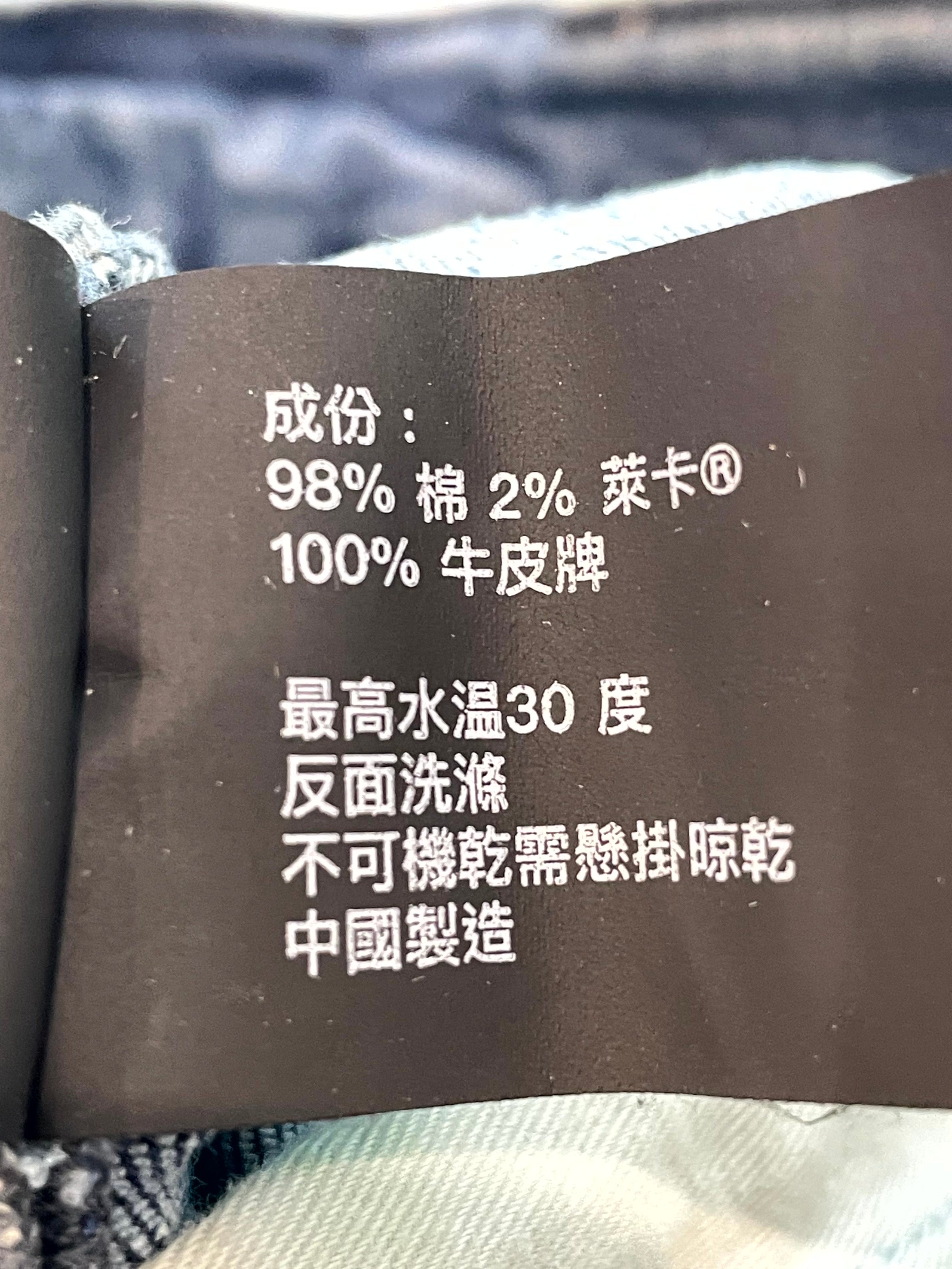 Purple Brand Light Wash Jeans