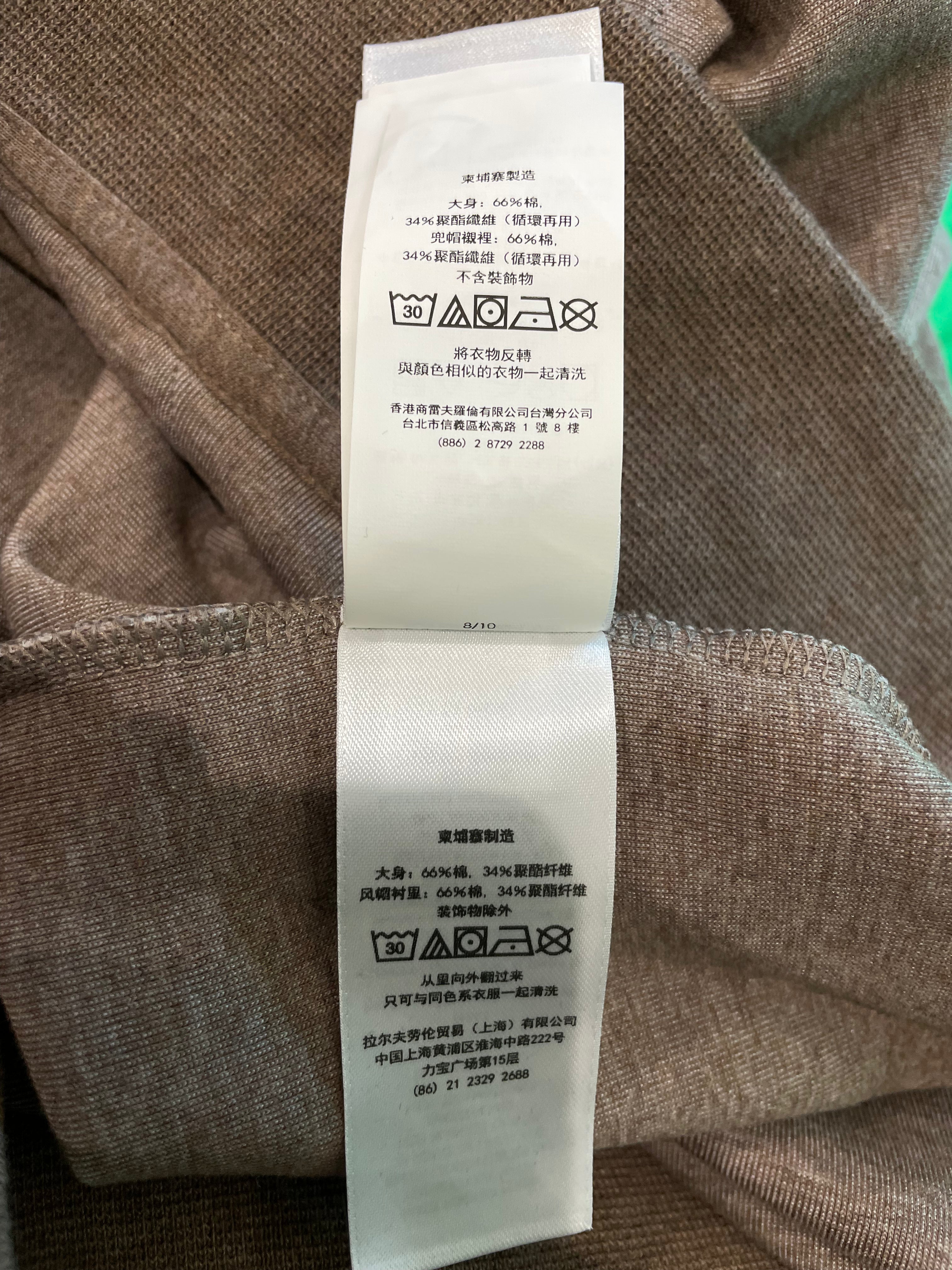 Polo Brown Zip Up Hoodie