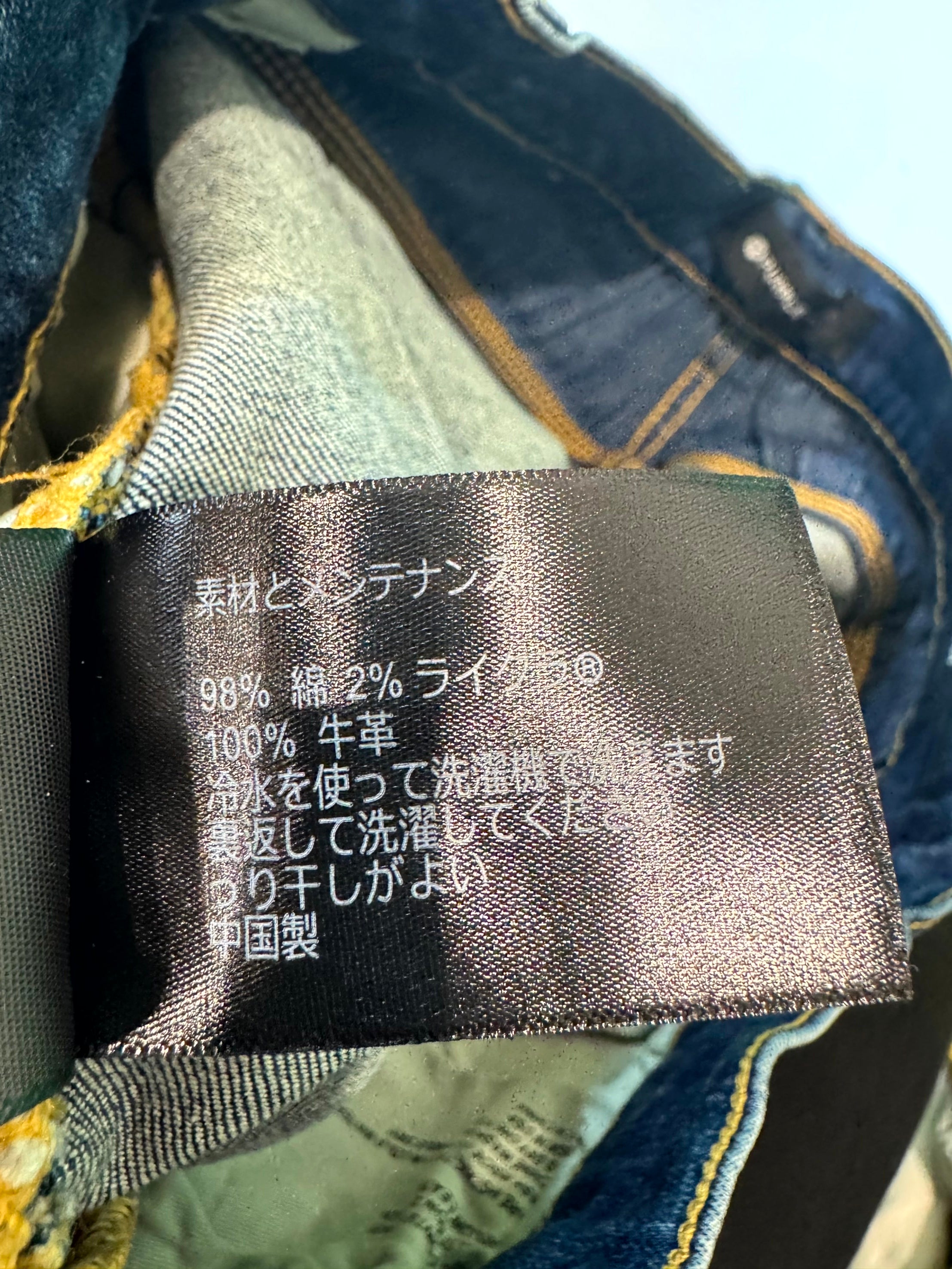 Purple Brand Blue Jeans