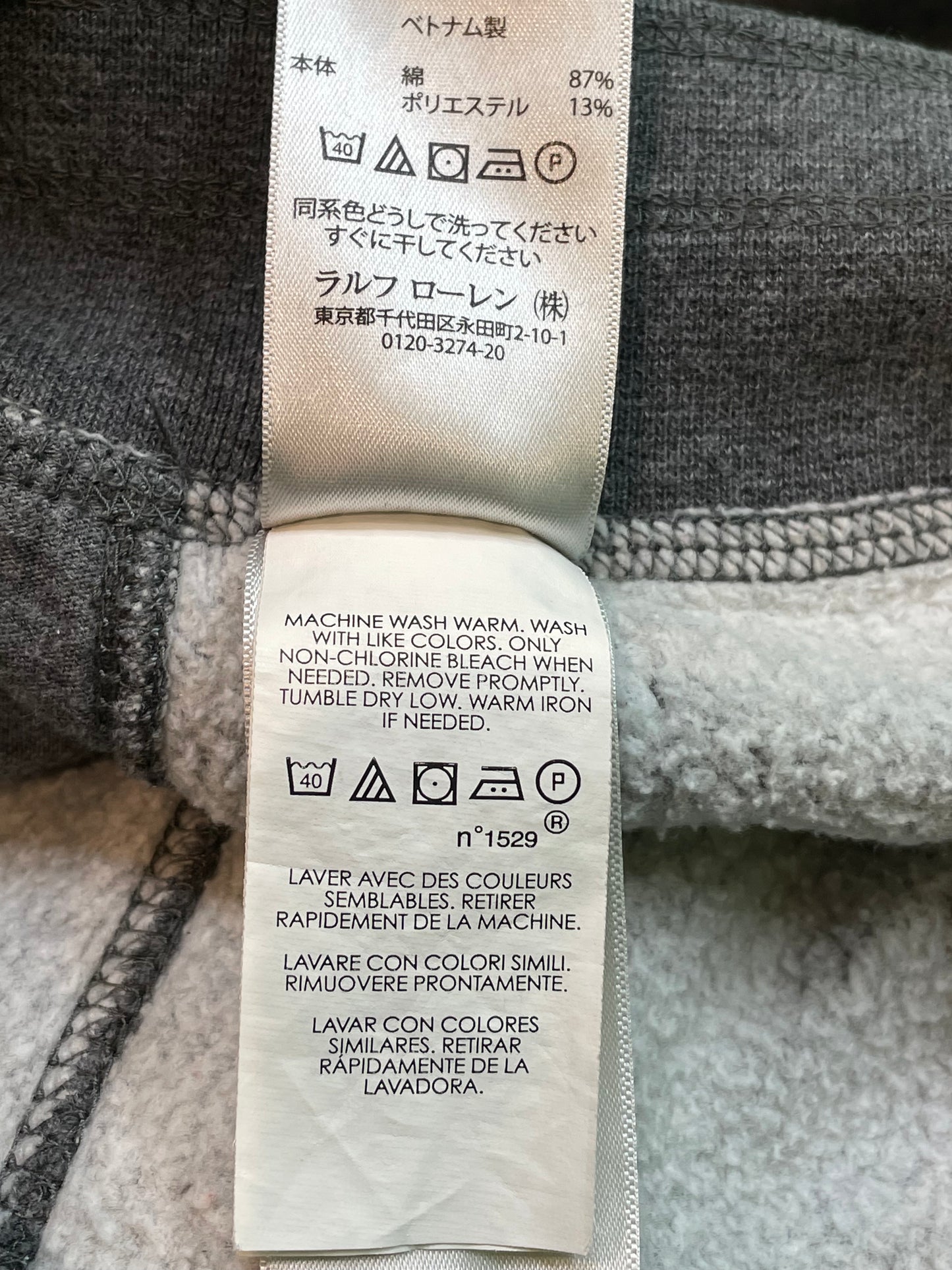 Polo Grey Sweatpants