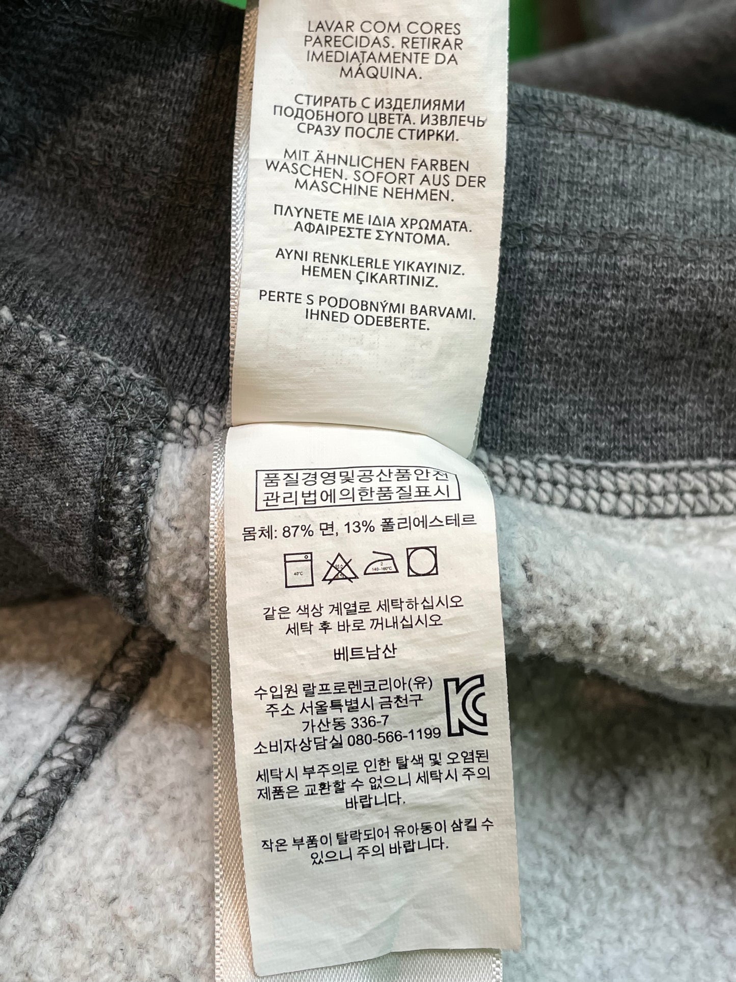 Polo Grey Sweatpants