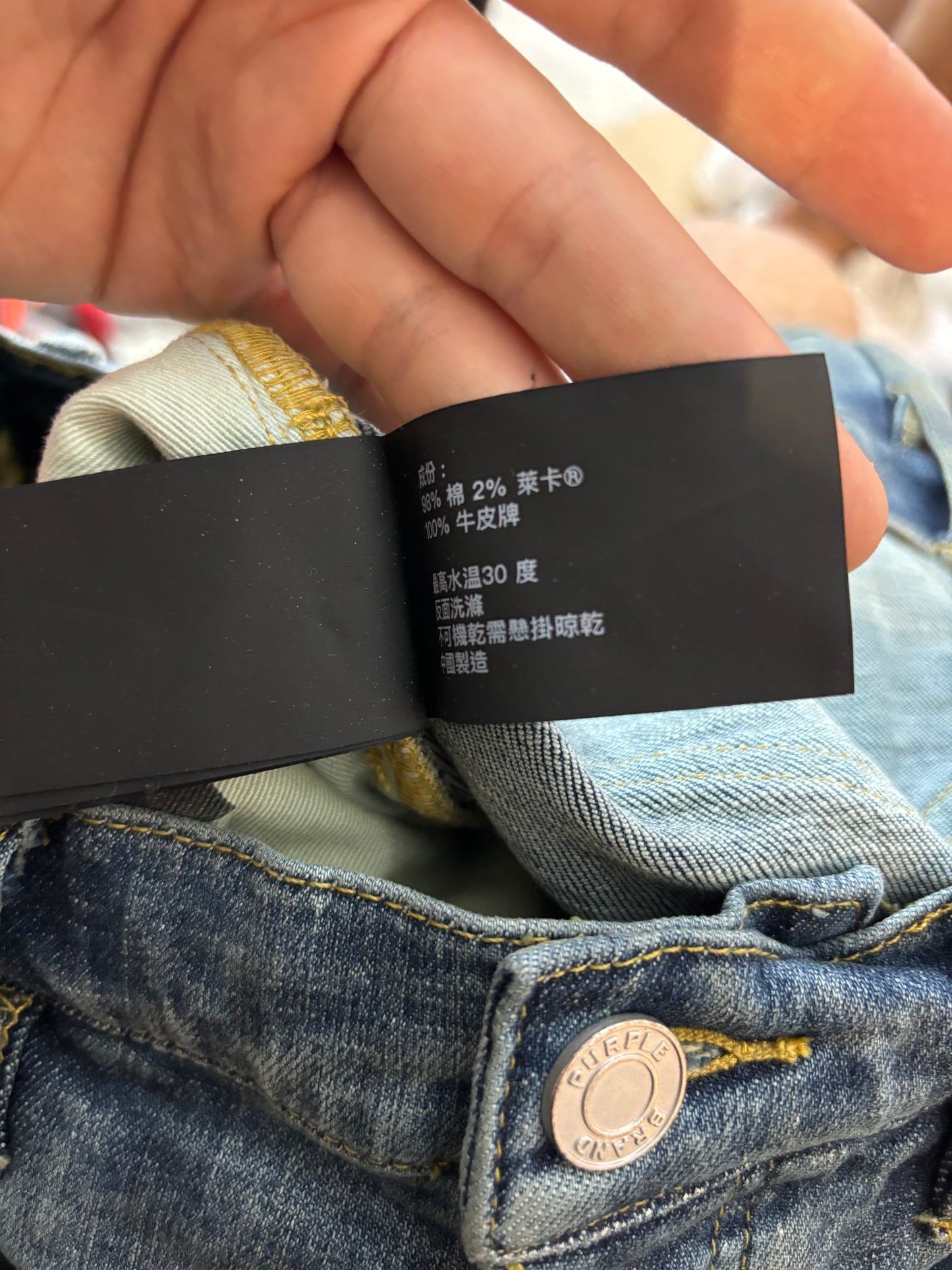 Purple Jeans Blue Dark Wash Plain