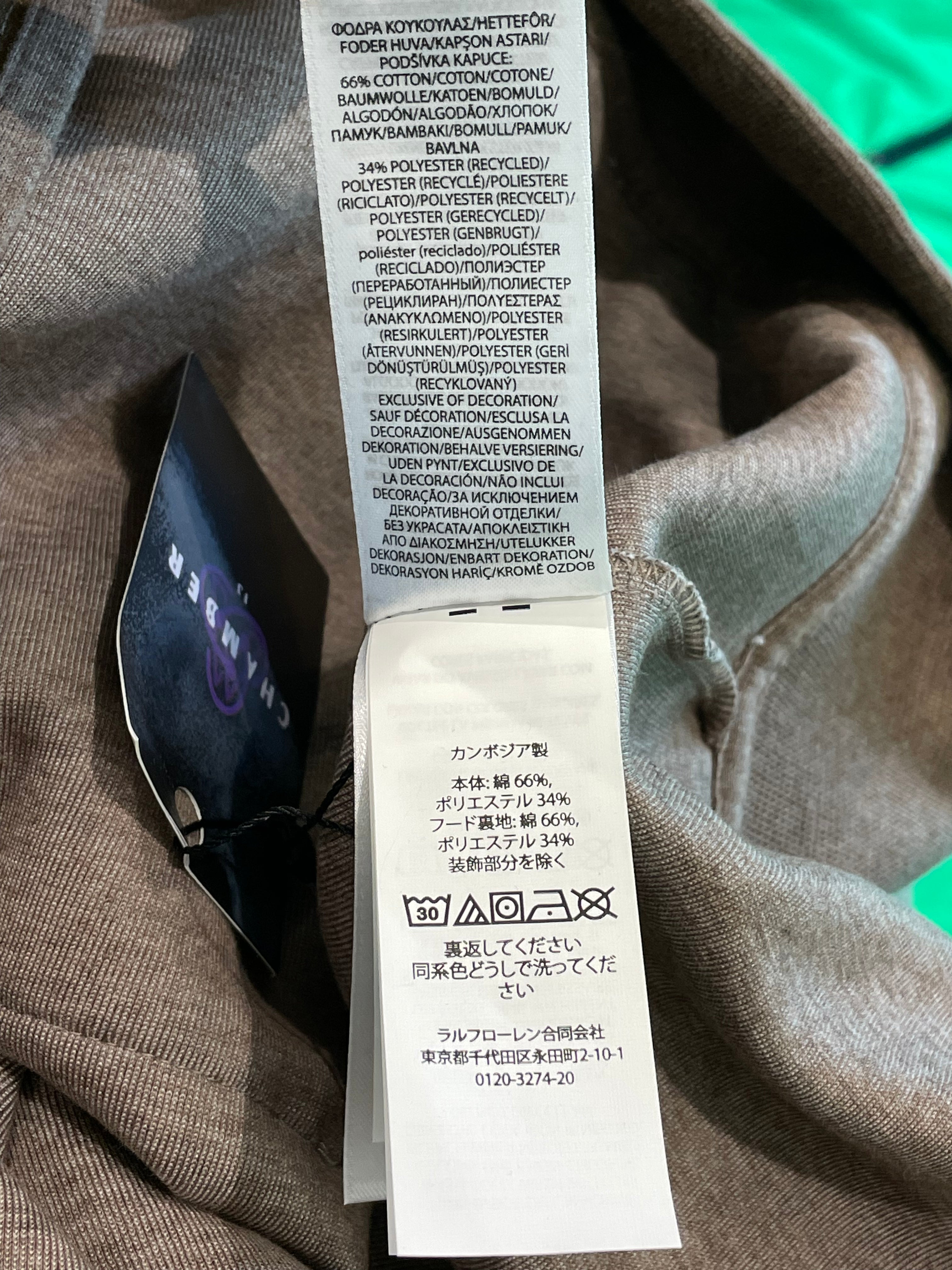 Polo Brown Zip Up Hoodie